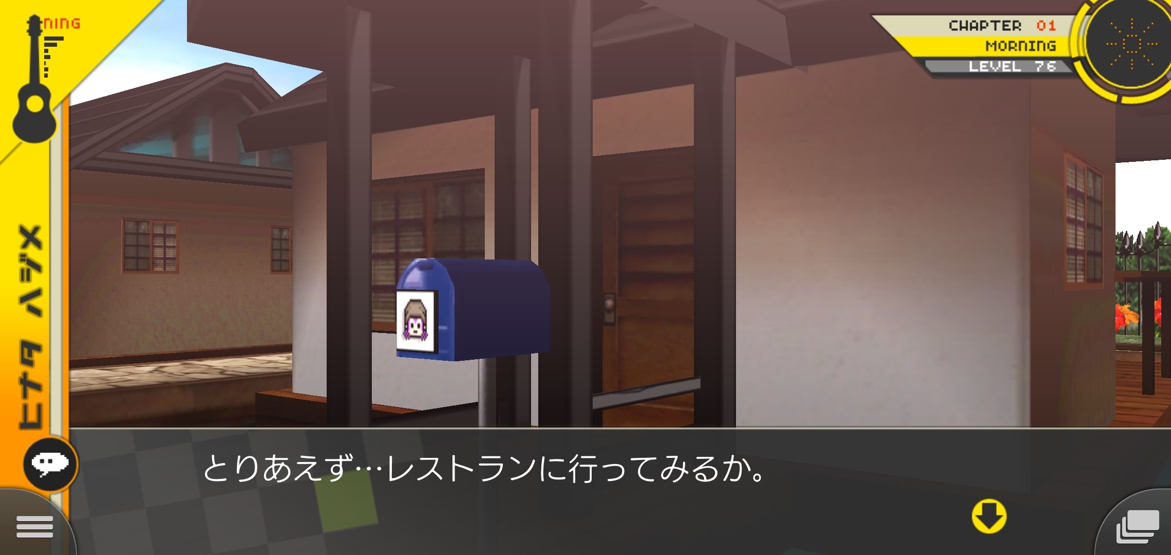 f:id:Rinburu:20201127122117j:plain