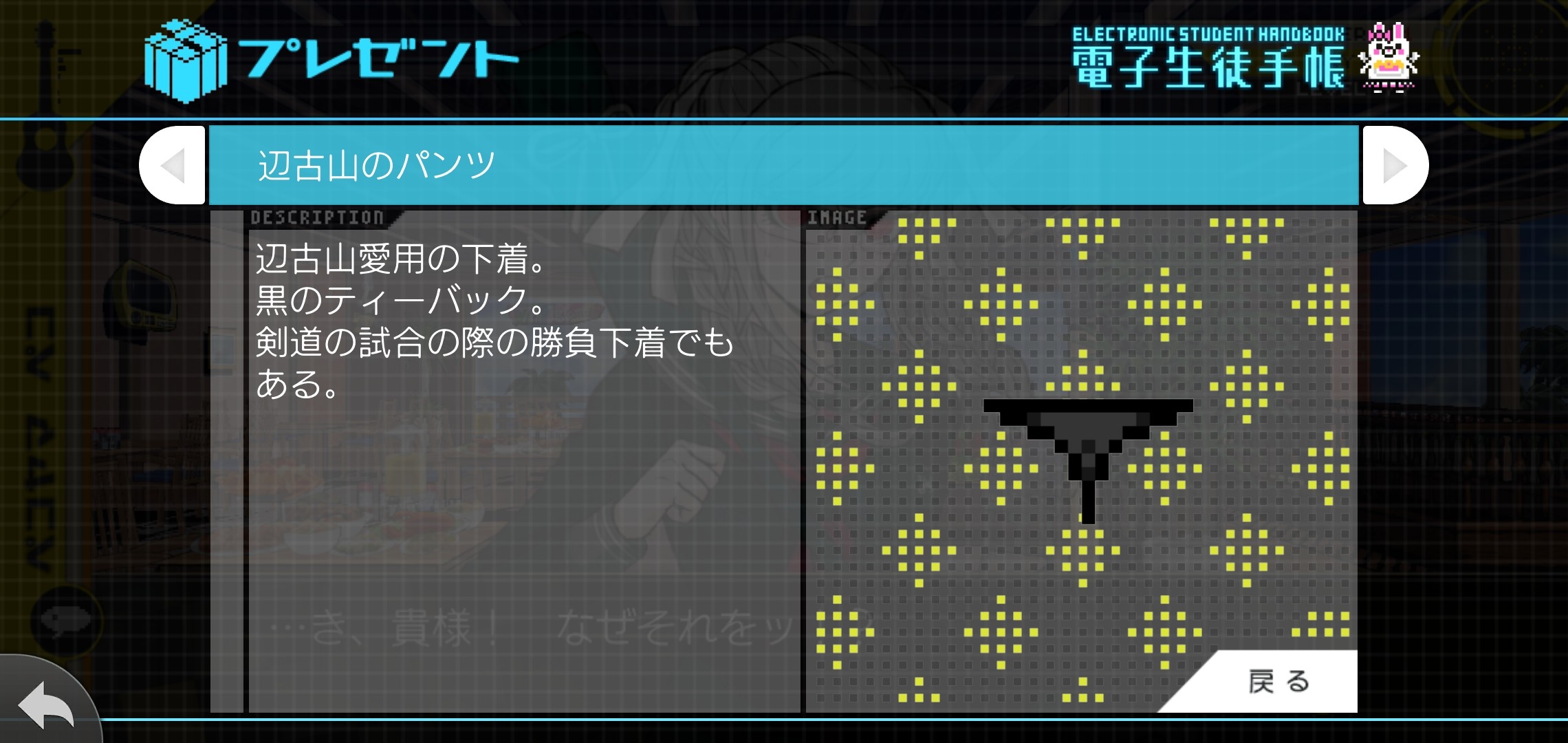 f:id:Rinburu:20201127123105j:plain
