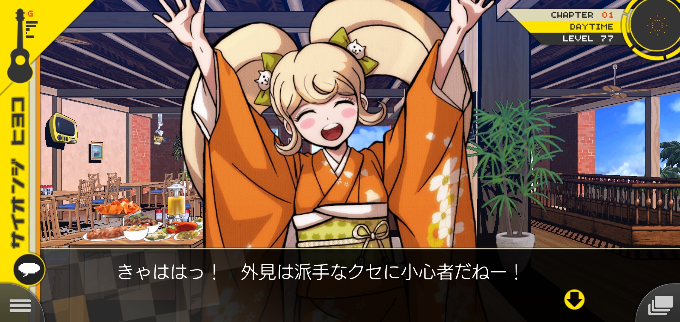 f:id:Rinburu:20201128165110j:plain