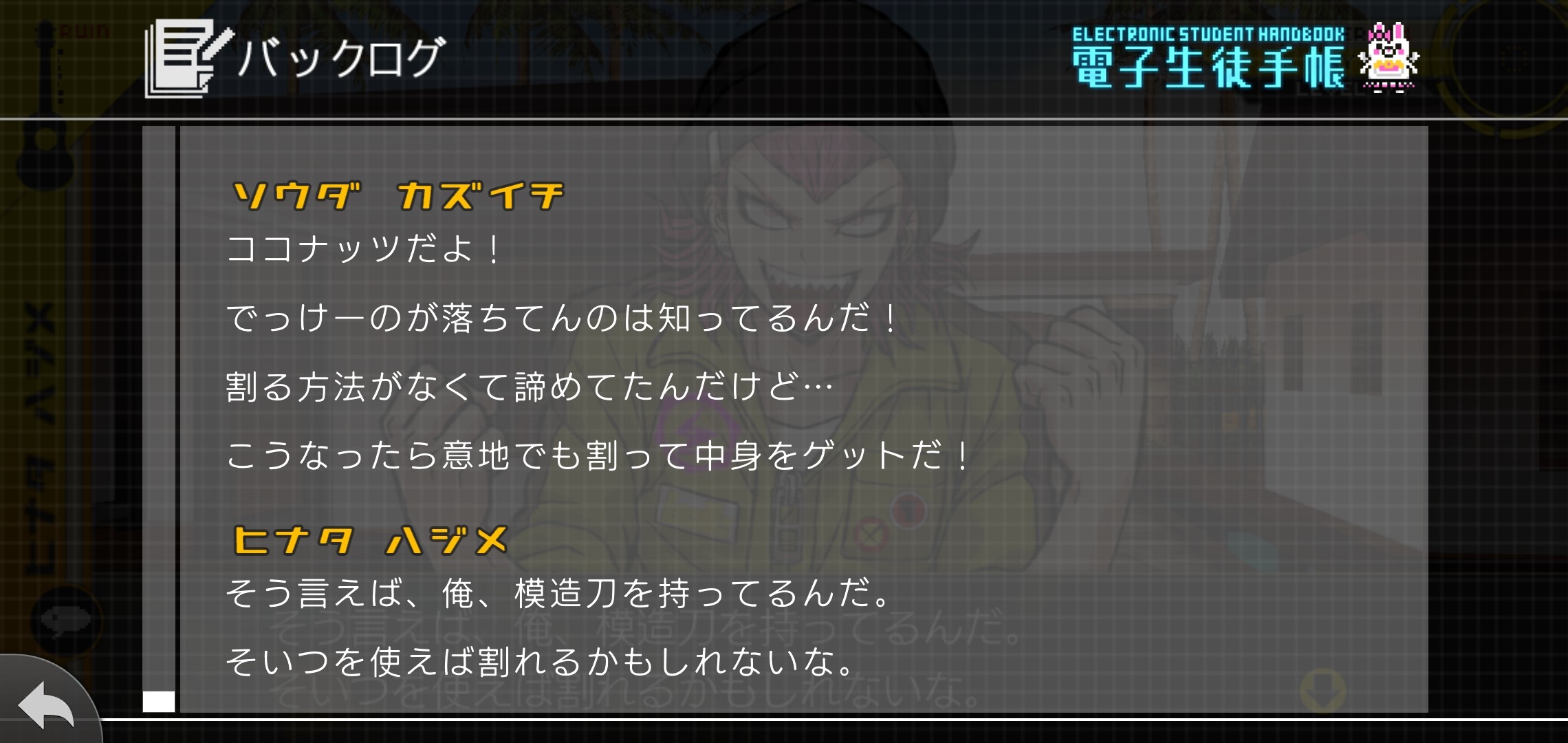 f:id:Rinburu:20201128173940j:plain