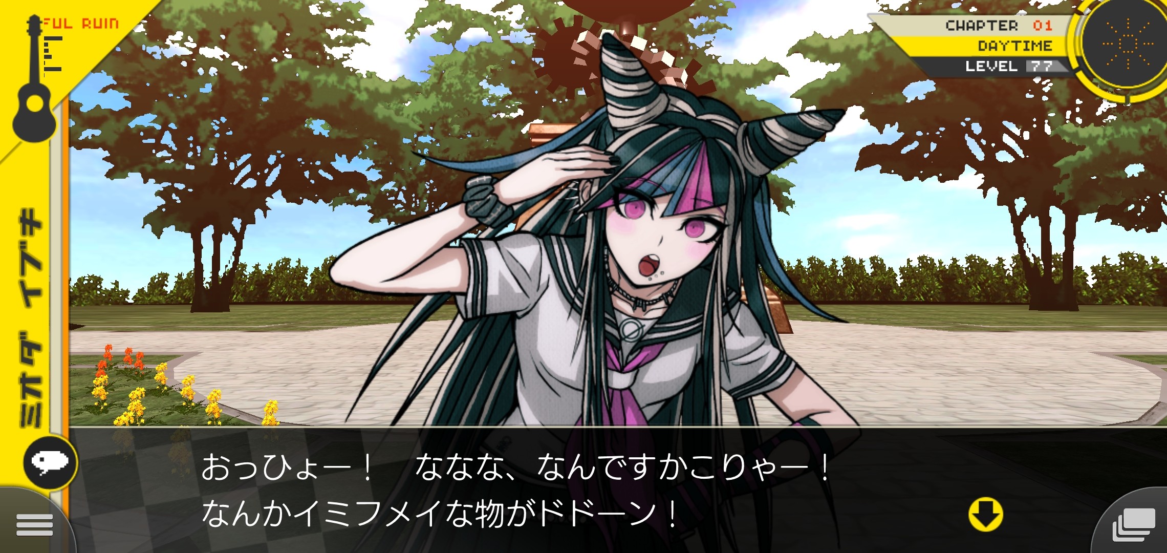 f:id:Rinburu:20201128175119j:plain