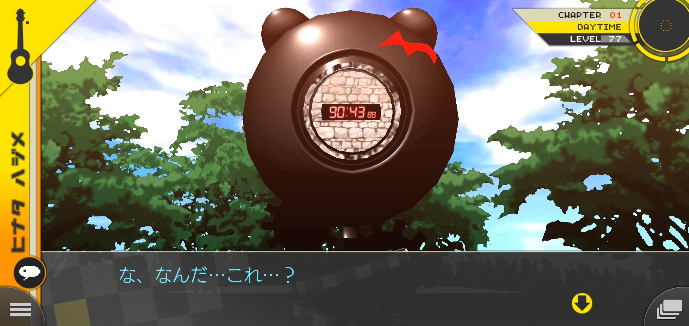 f:id:Rinburu:20201128175449j:plain
