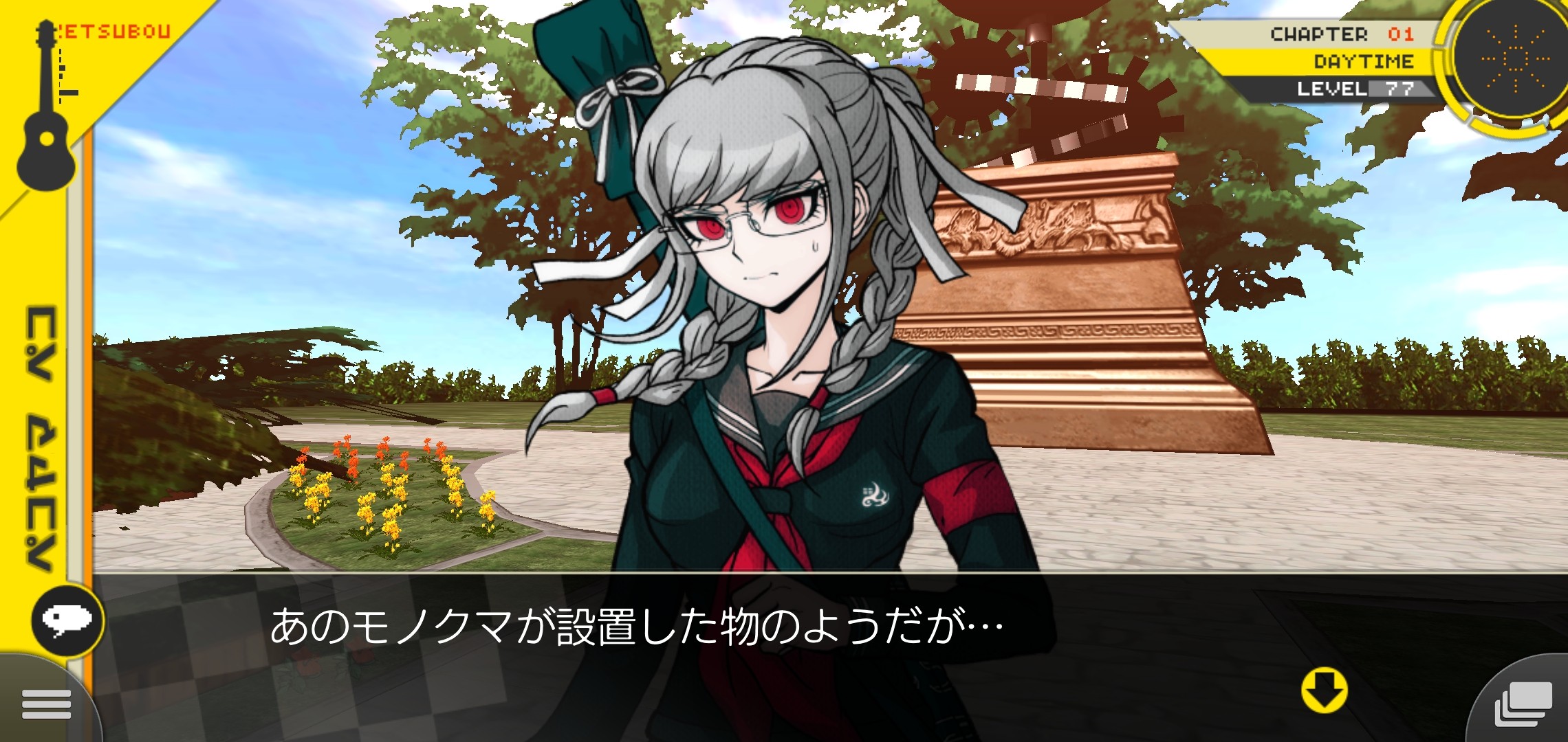 f:id:Rinburu:20201128175917j:plain