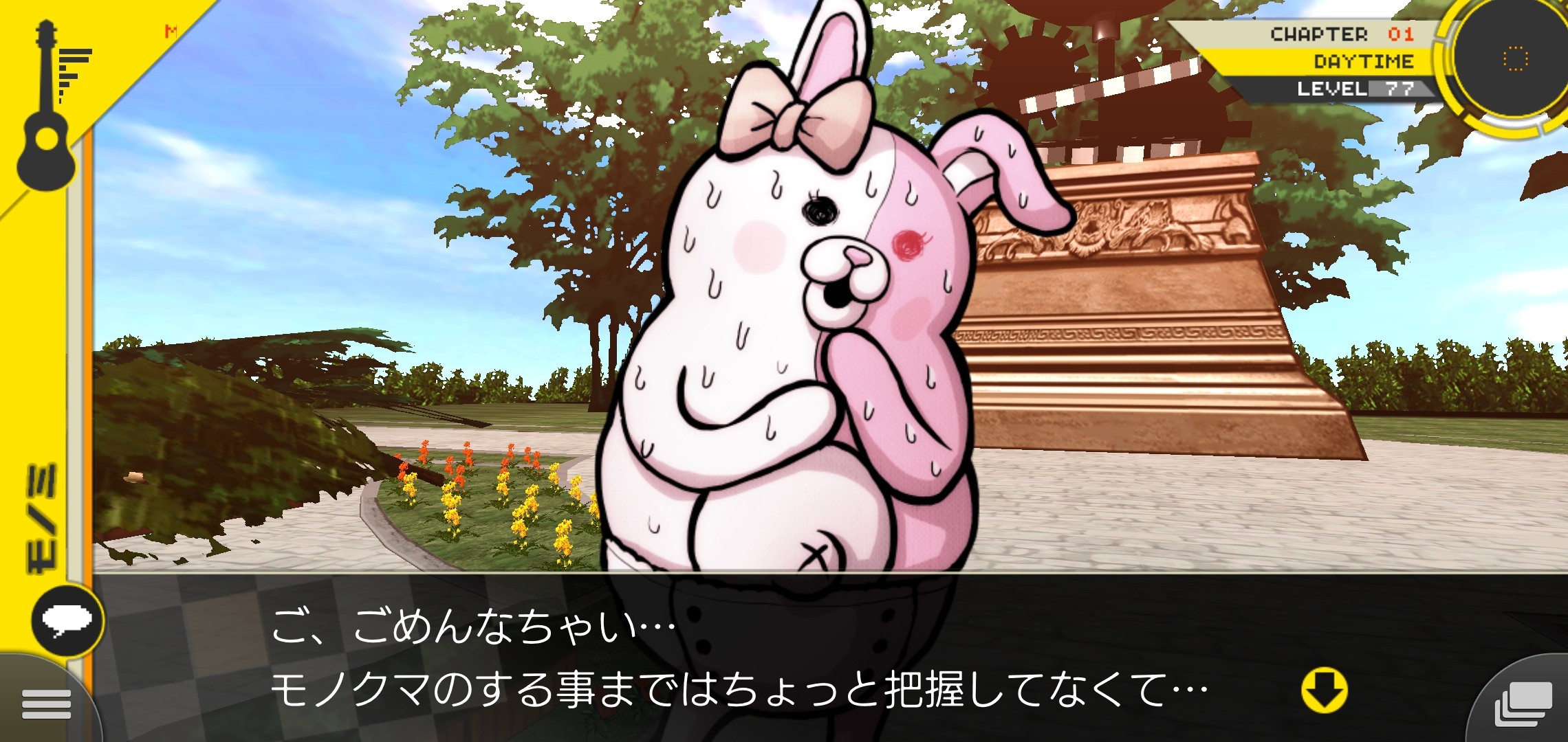 f:id:Rinburu:20201128180903j:plain