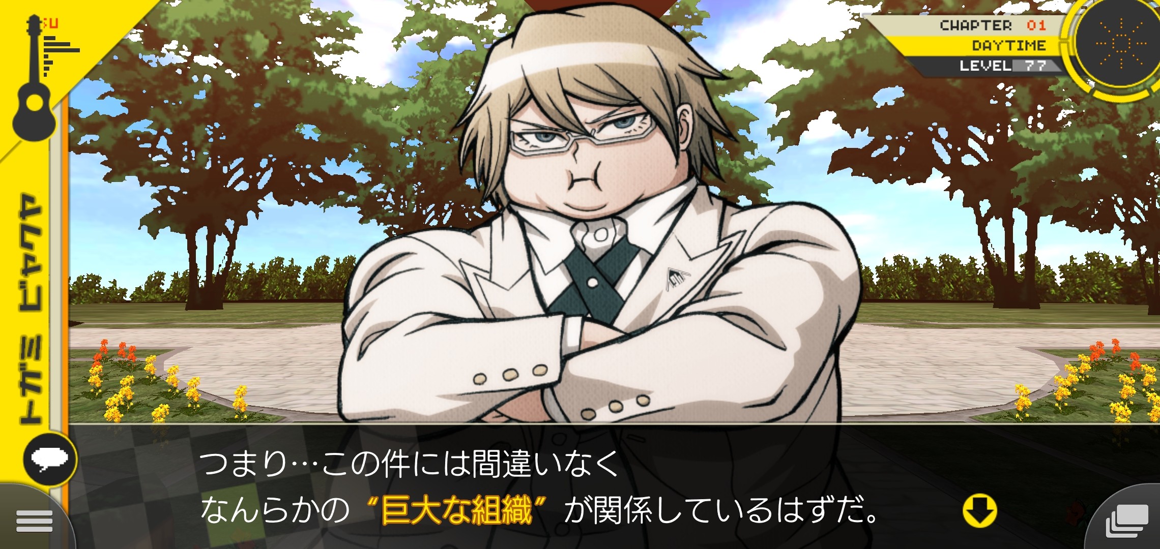 f:id:Rinburu:20201128181857j:plain