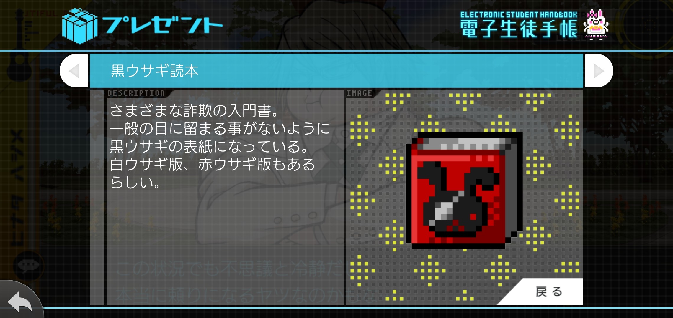 f:id:Rinburu:20201128182514j:plain