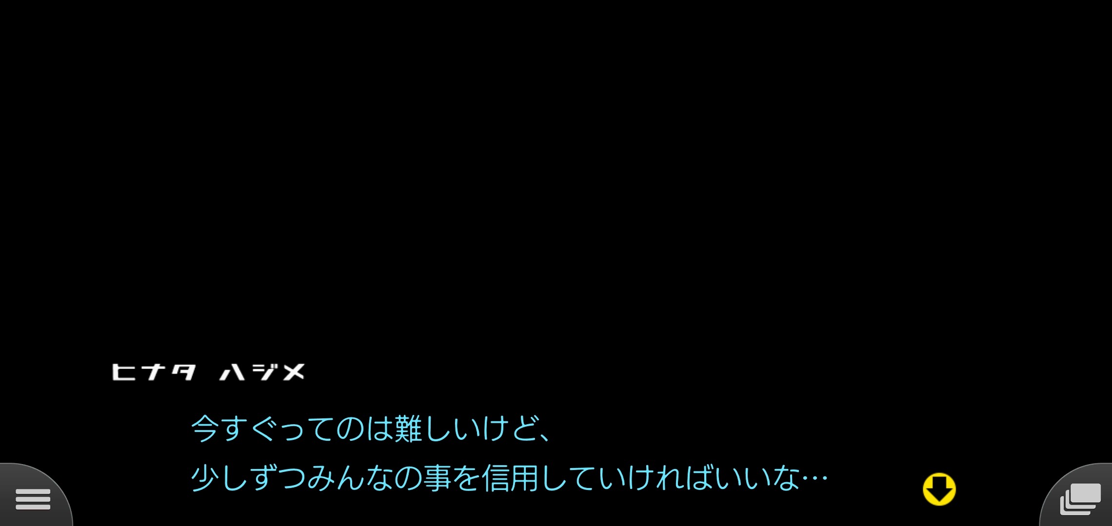 f:id:Rinburu:20201128182716j:plain