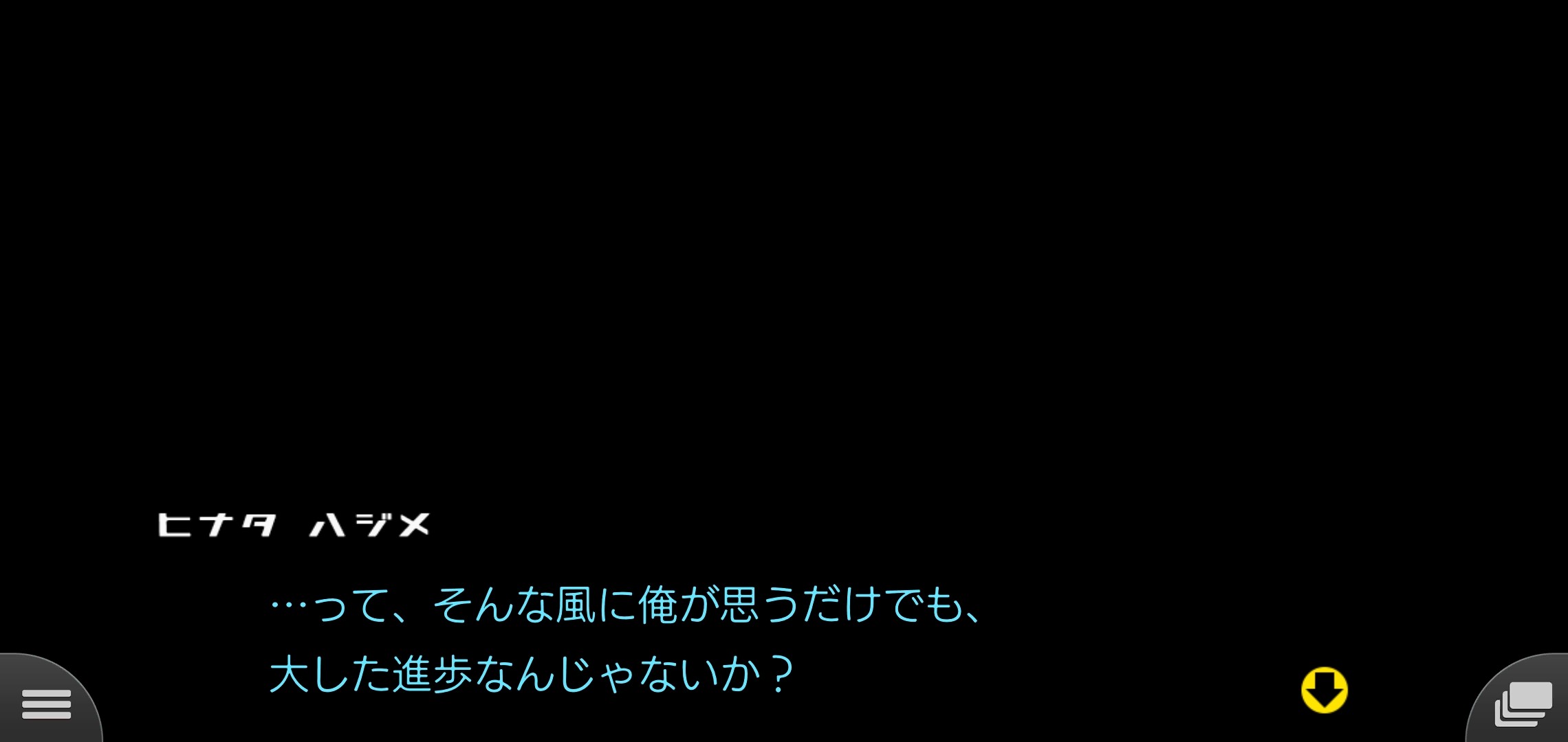 f:id:Rinburu:20201128182719j:plain