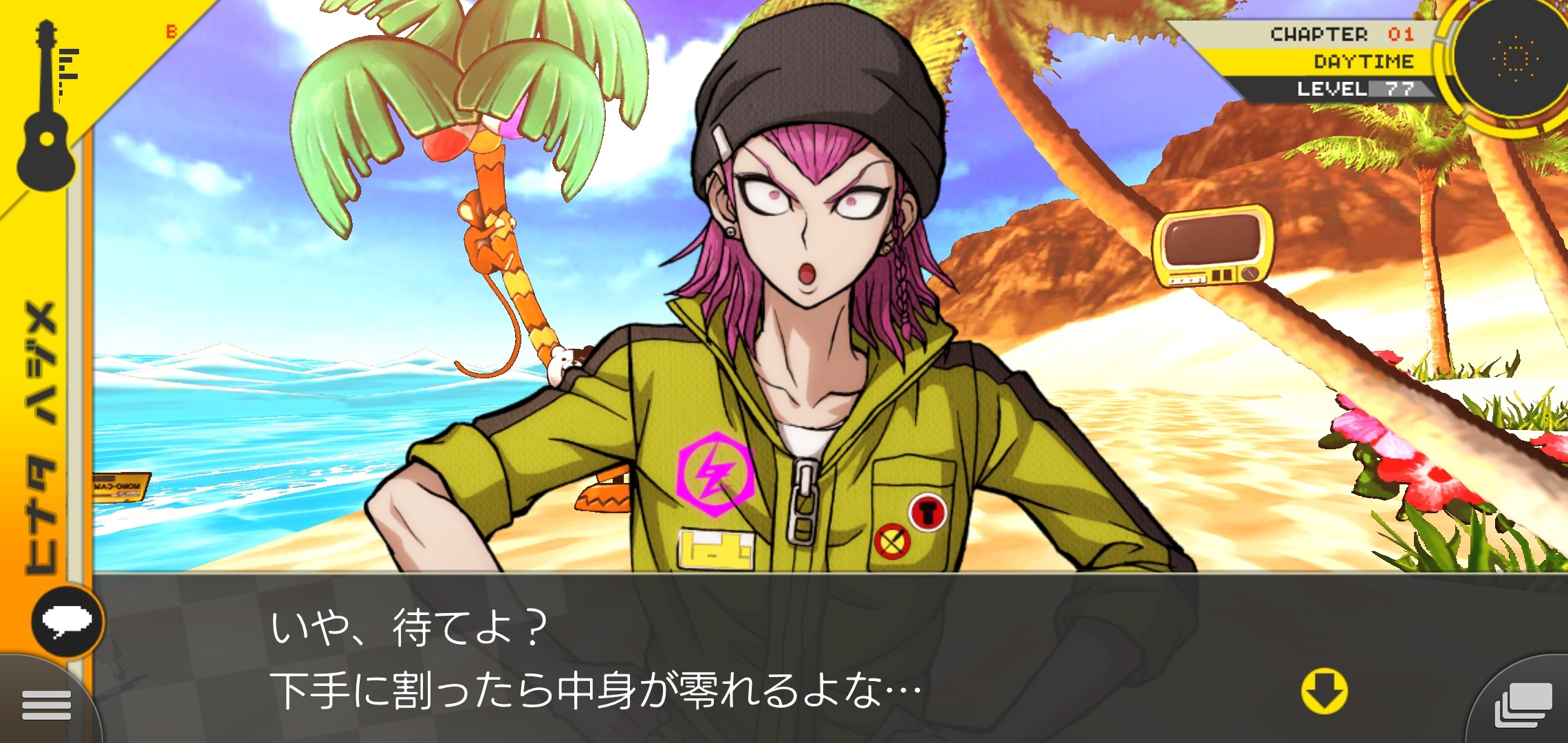 f:id:Rinburu:20201128183454j:plain