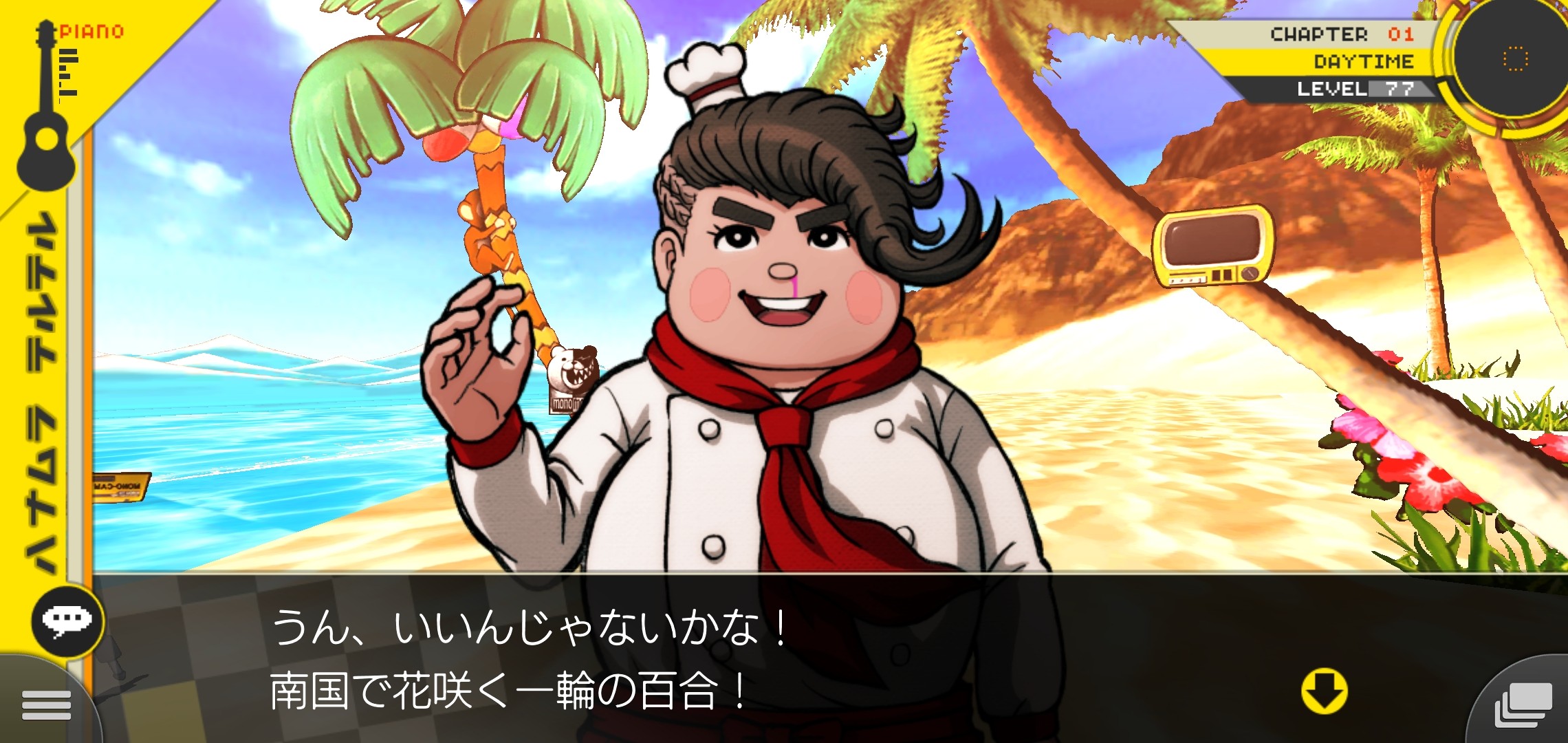 f:id:Rinburu:20201128183606j:plain