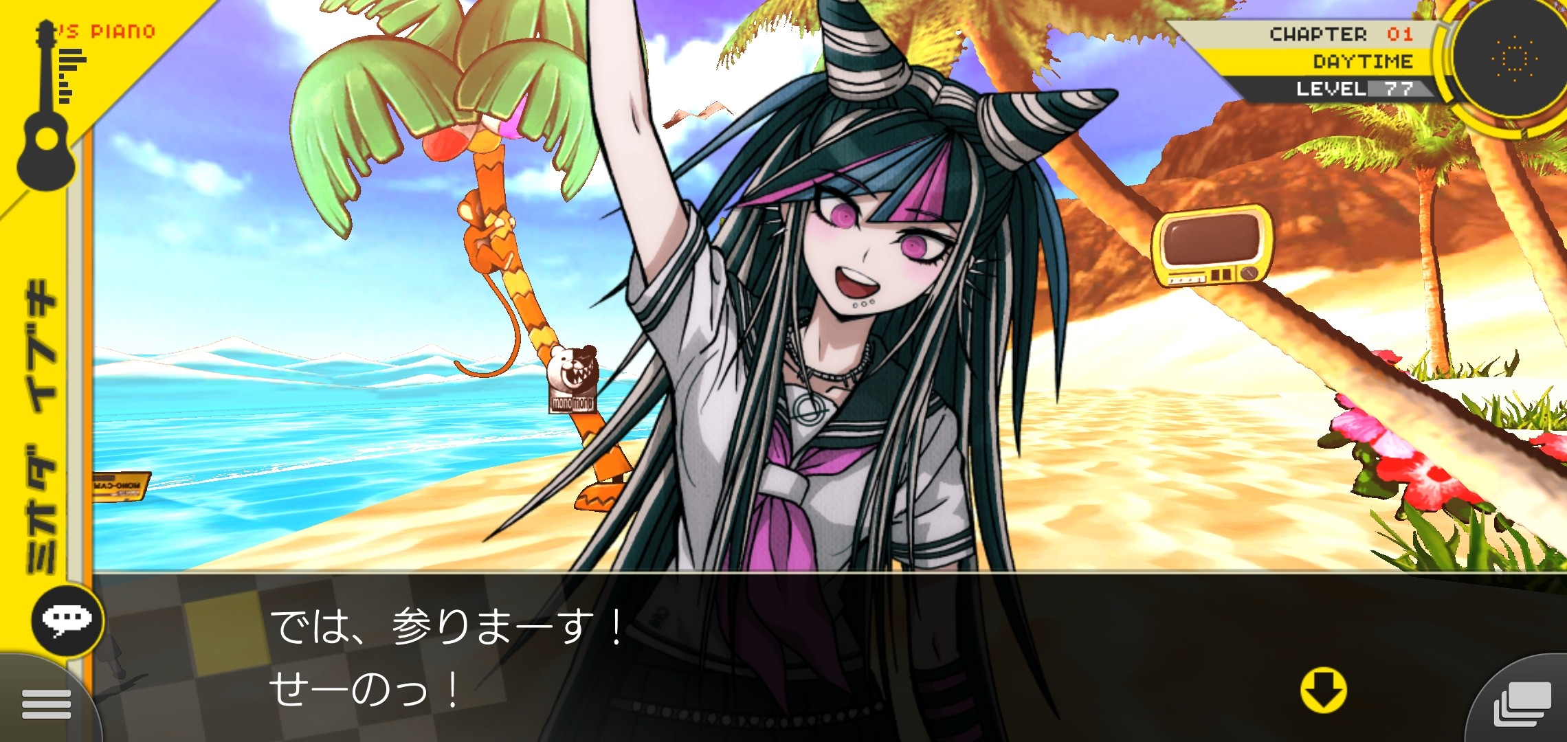 f:id:Rinburu:20201128184122j:plain