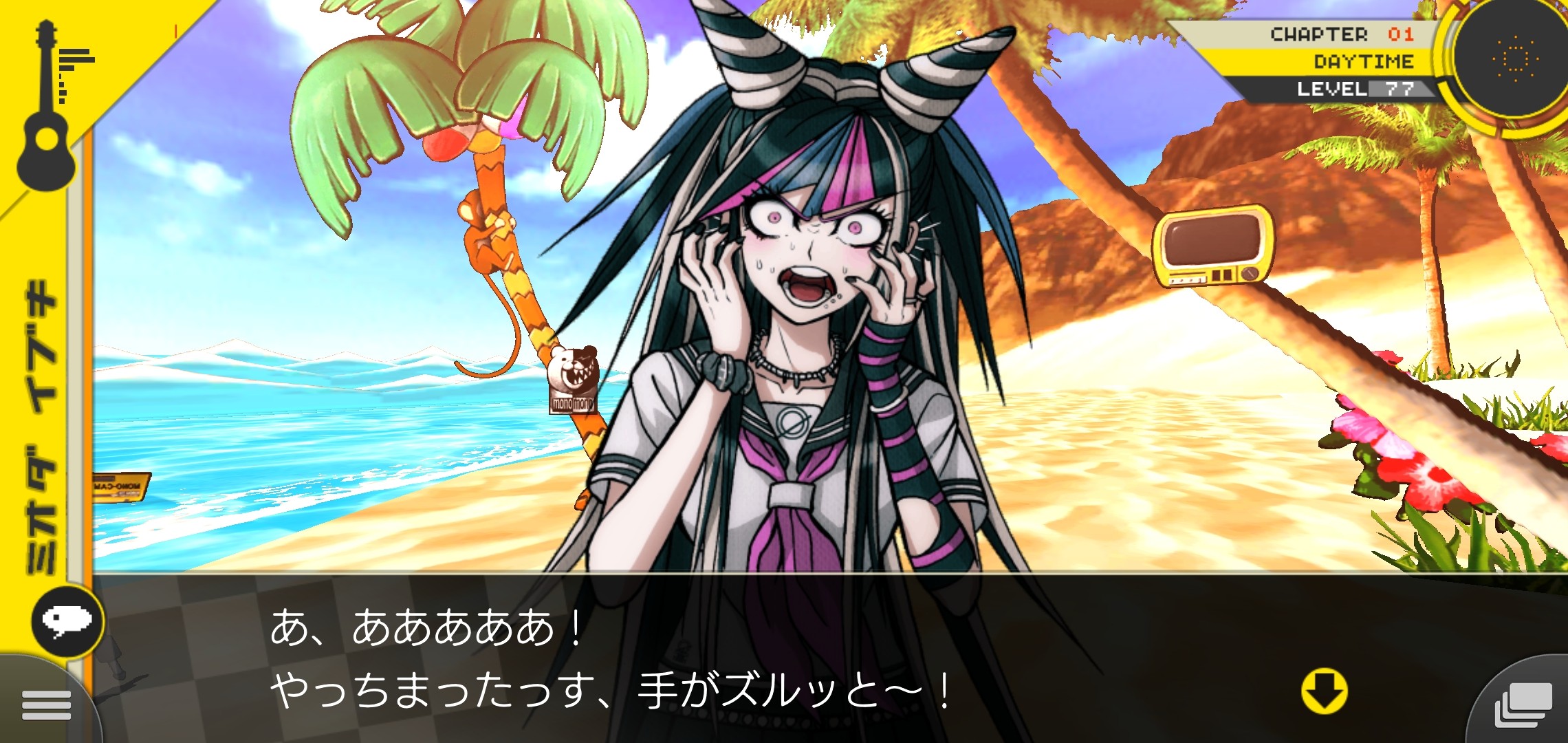 f:id:Rinburu:20201128184145j:plain