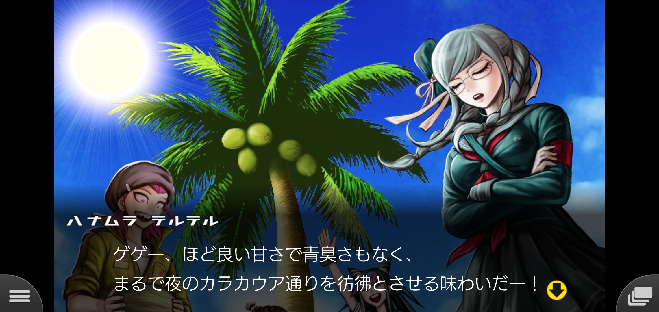 f:id:Rinburu:20201128184347j:plain