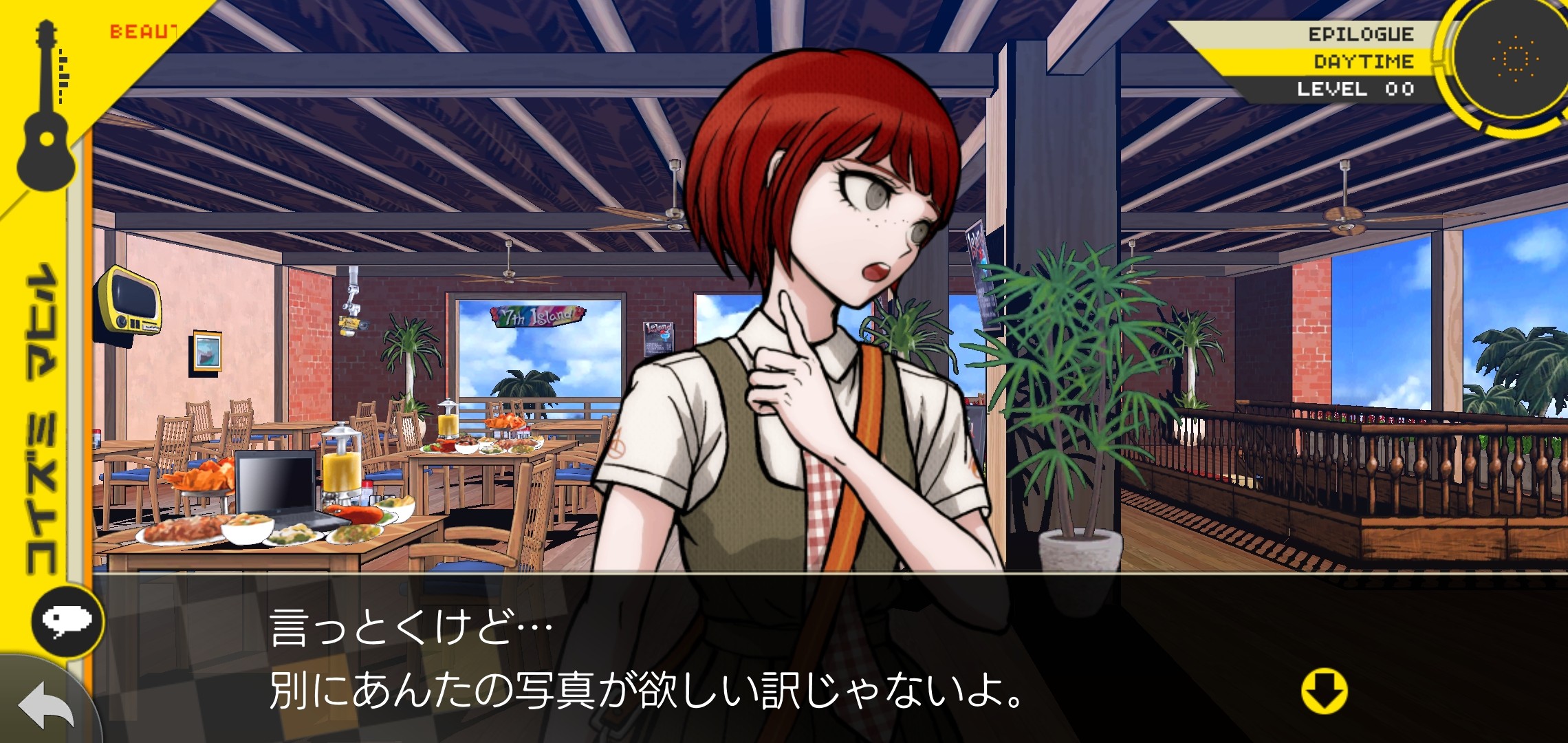 f:id:Rinburu:20201207223224j:plain