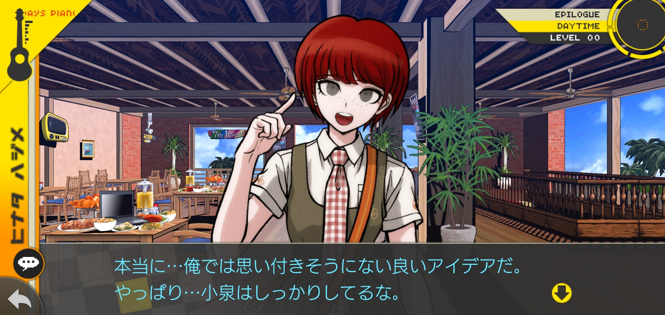 f:id:Rinburu:20201207223552j:plain