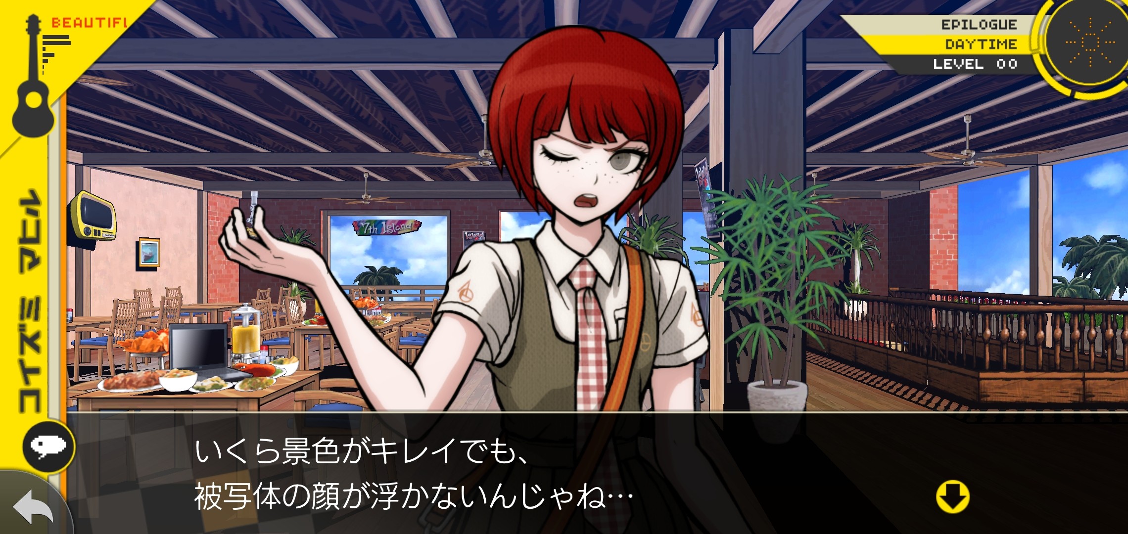 f:id:Rinburu:20201207224115j:plain