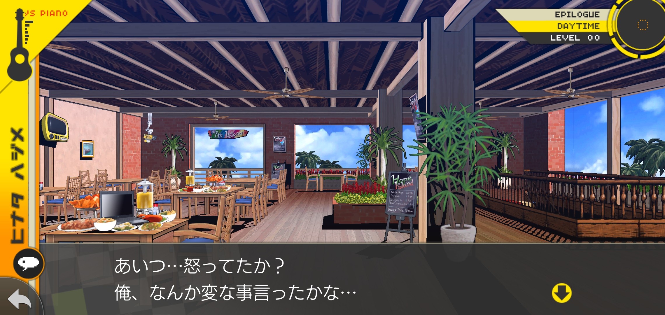 f:id:Rinburu:20201207224300j:plain