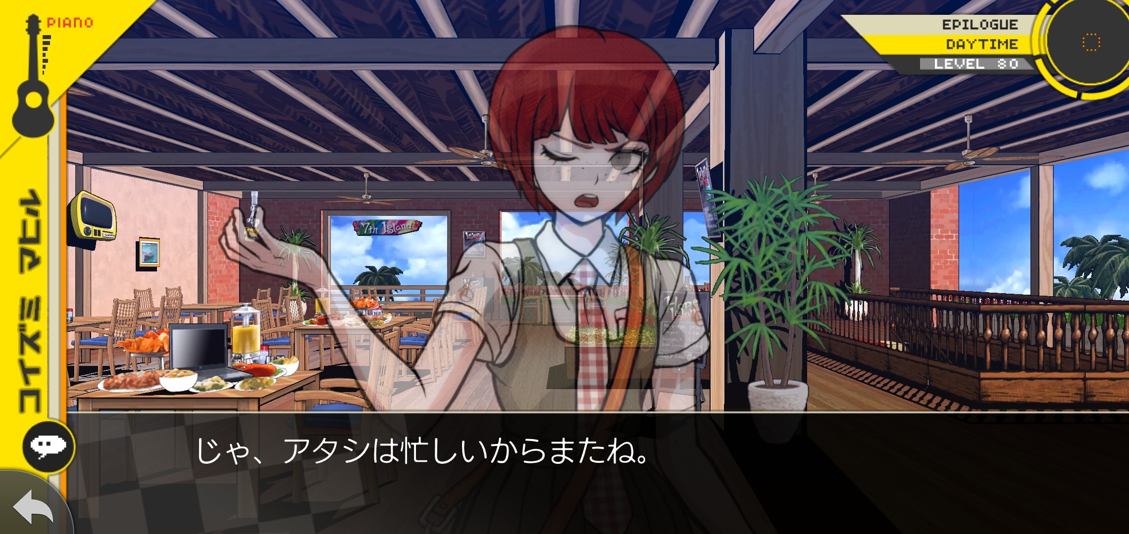 f:id:Rinburu:20201207224310j:plain
