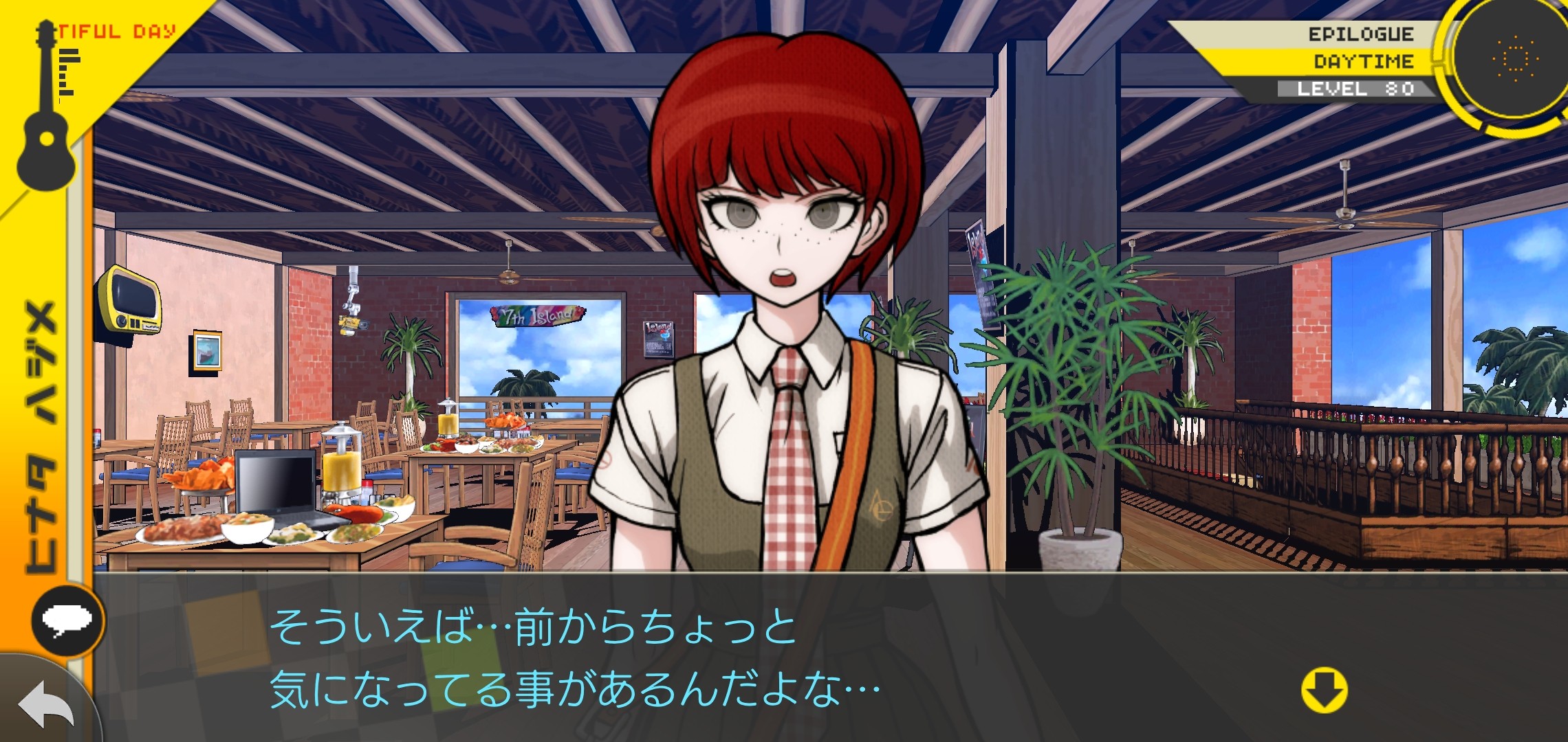 f:id:Rinburu:20201207224805j:plain