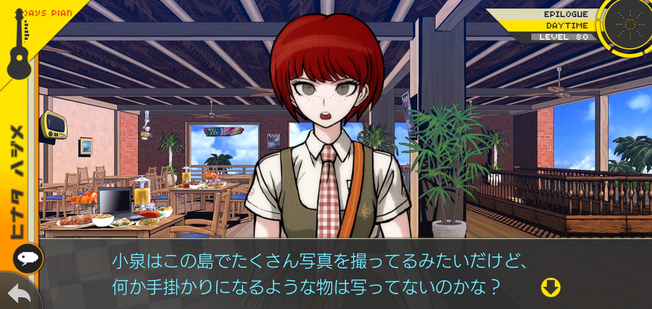 f:id:Rinburu:20201207224815j:plain