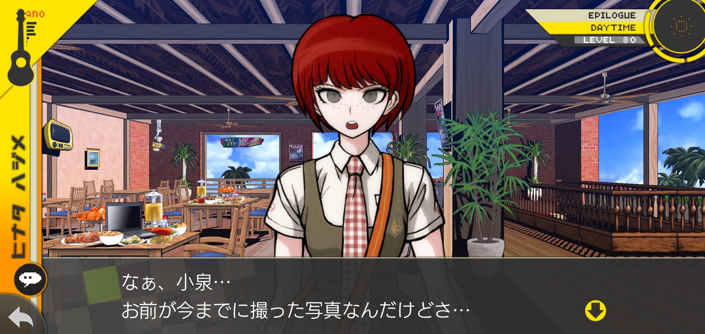 f:id:Rinburu:20201207224951j:plain