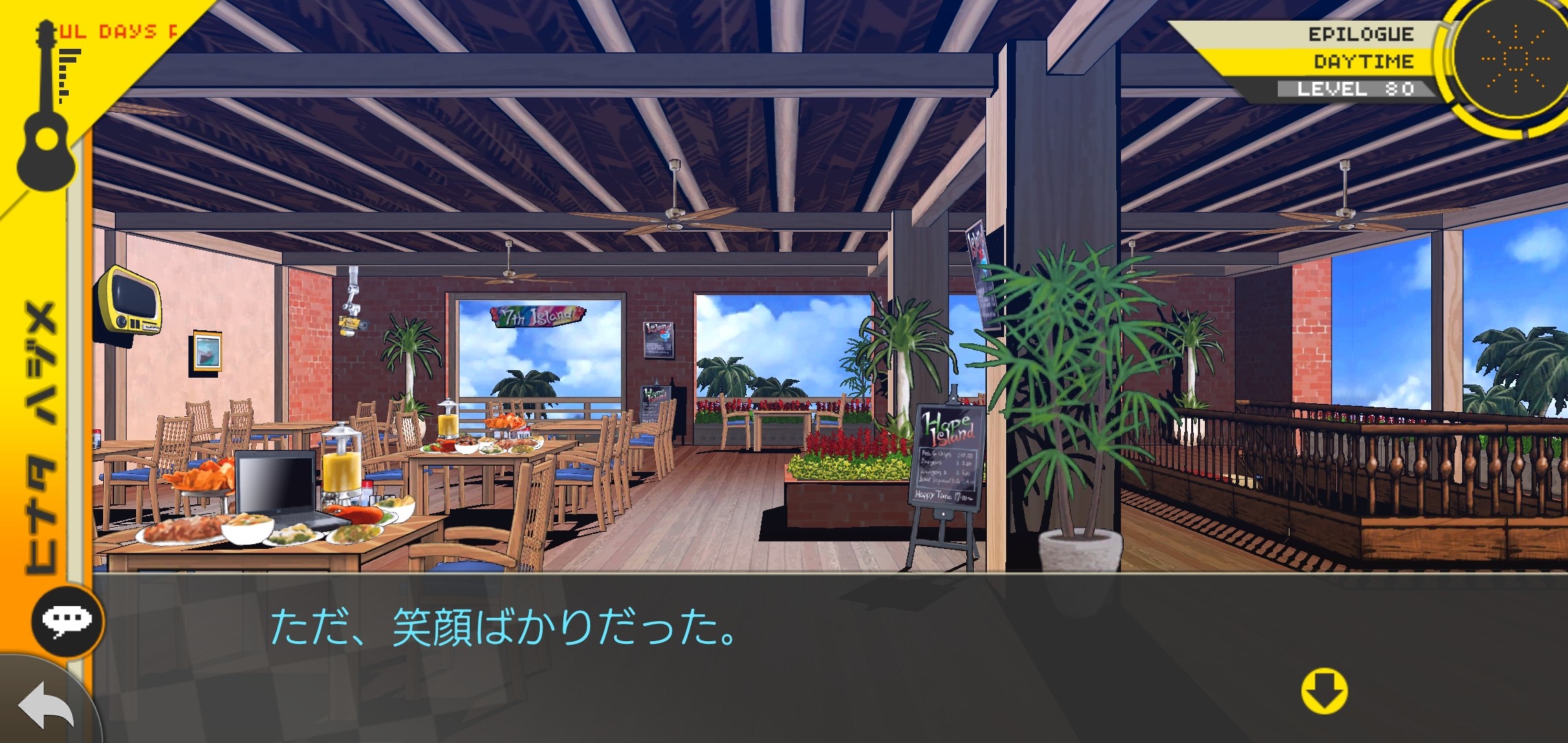 f:id:Rinburu:20201207225209j:plain