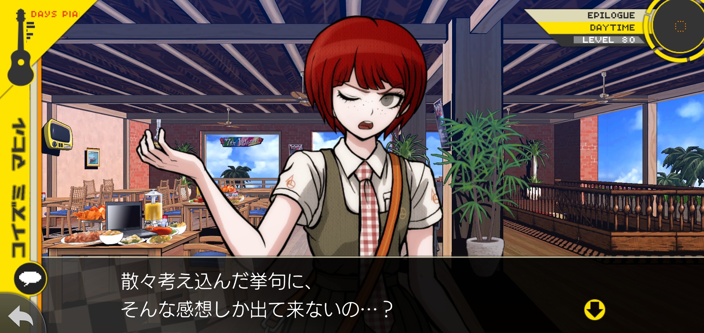 f:id:Rinburu:20201207225715j:plain