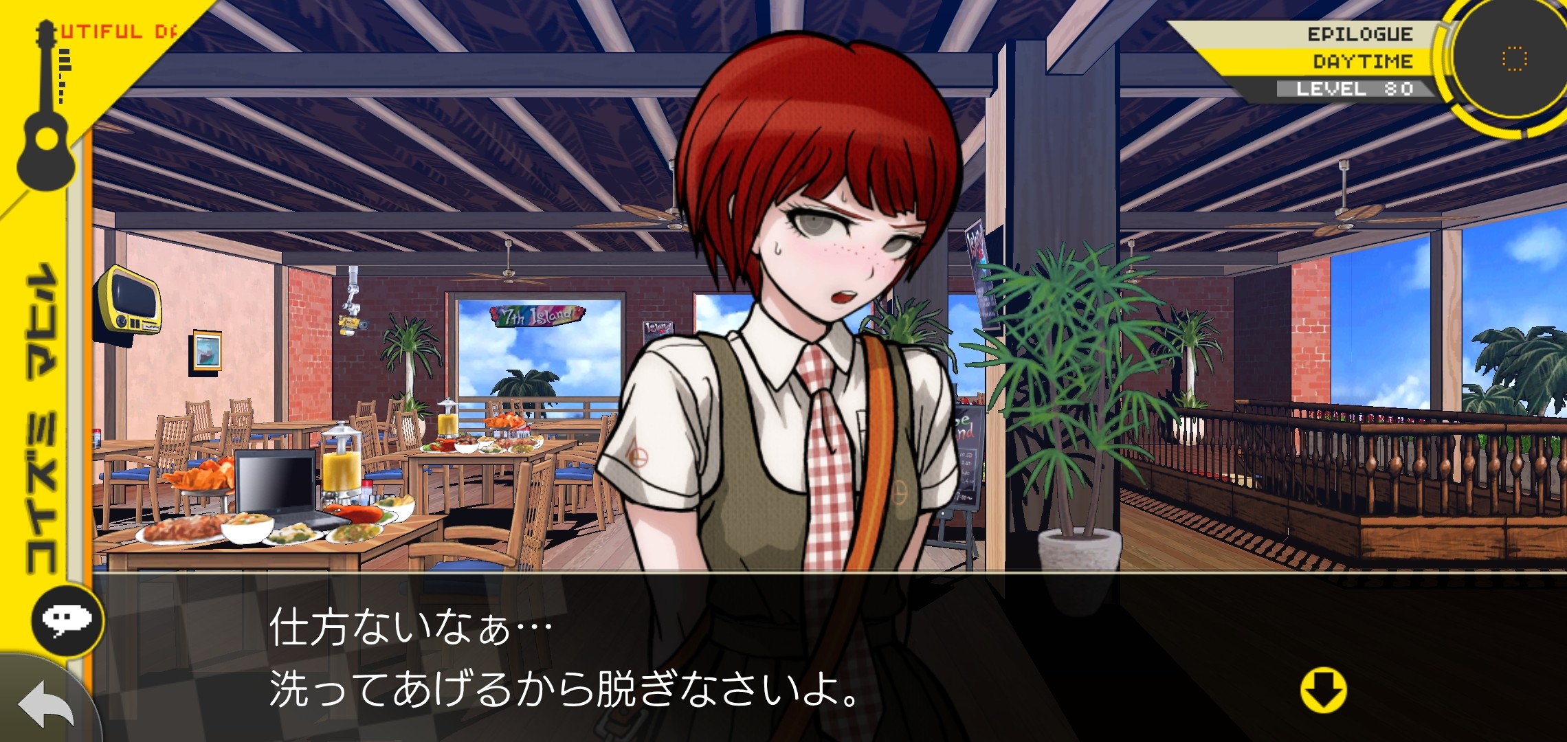 f:id:Rinburu:20201207232000j:plain