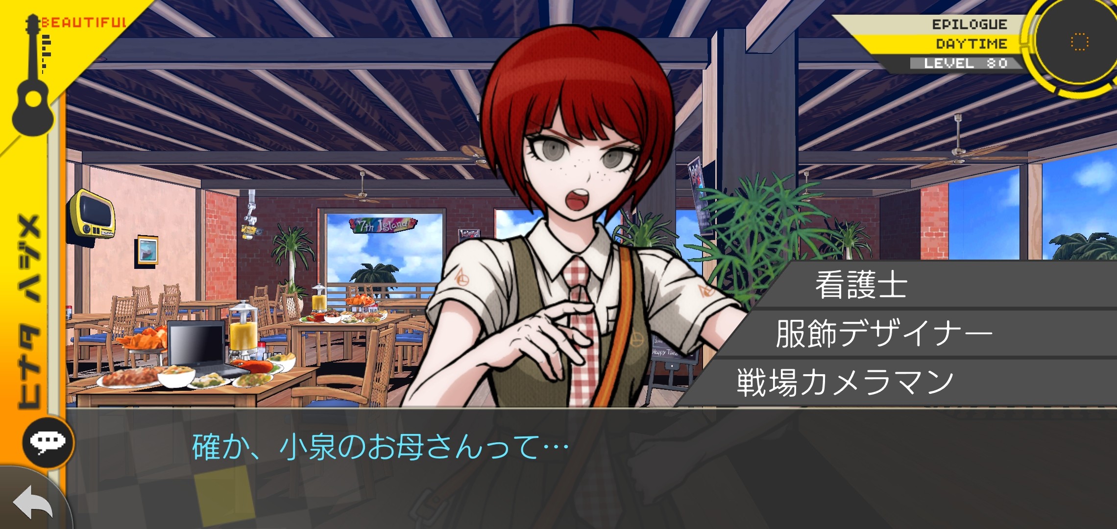 f:id:Rinburu:20201207232527j:plain