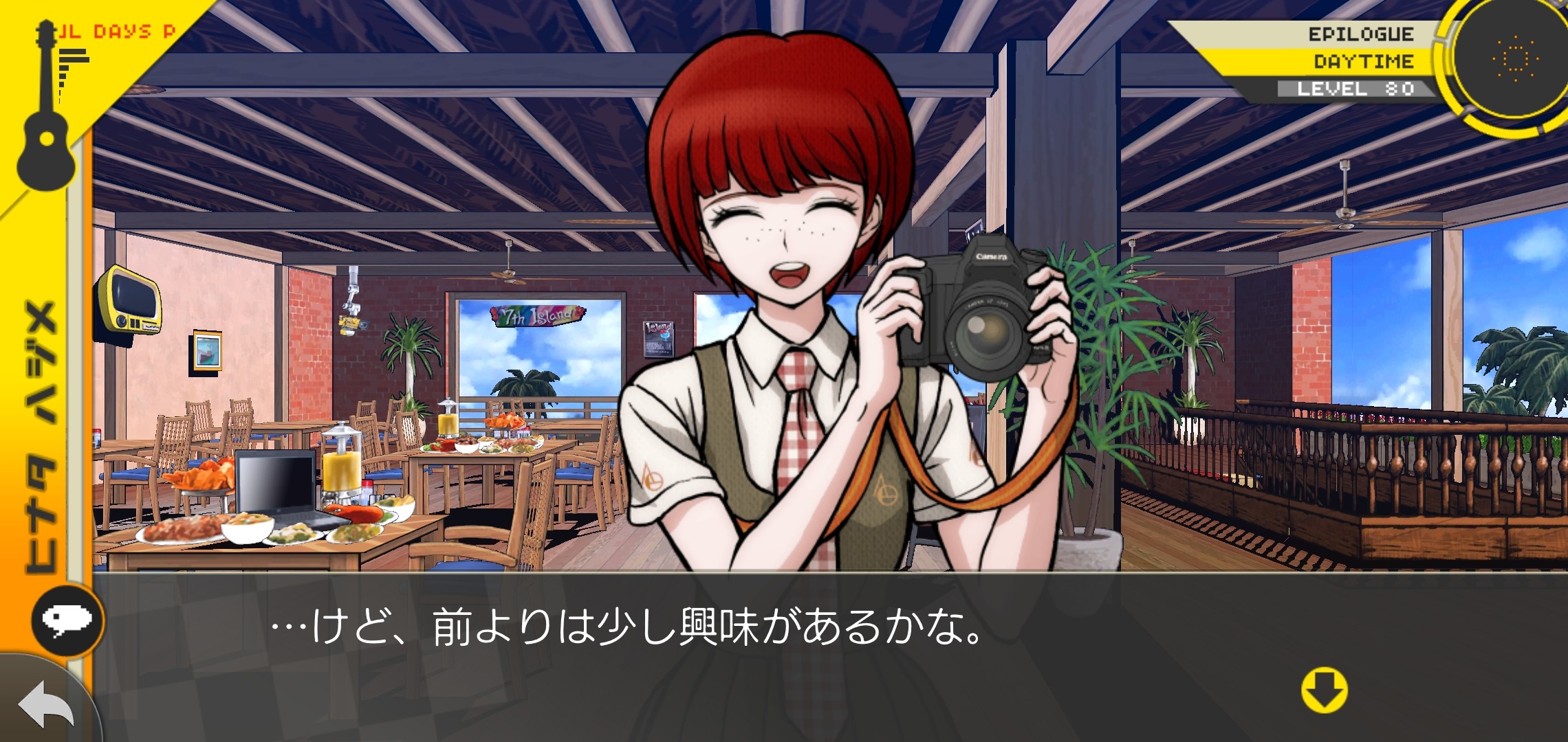 f:id:Rinburu:20201207235050j:plain
