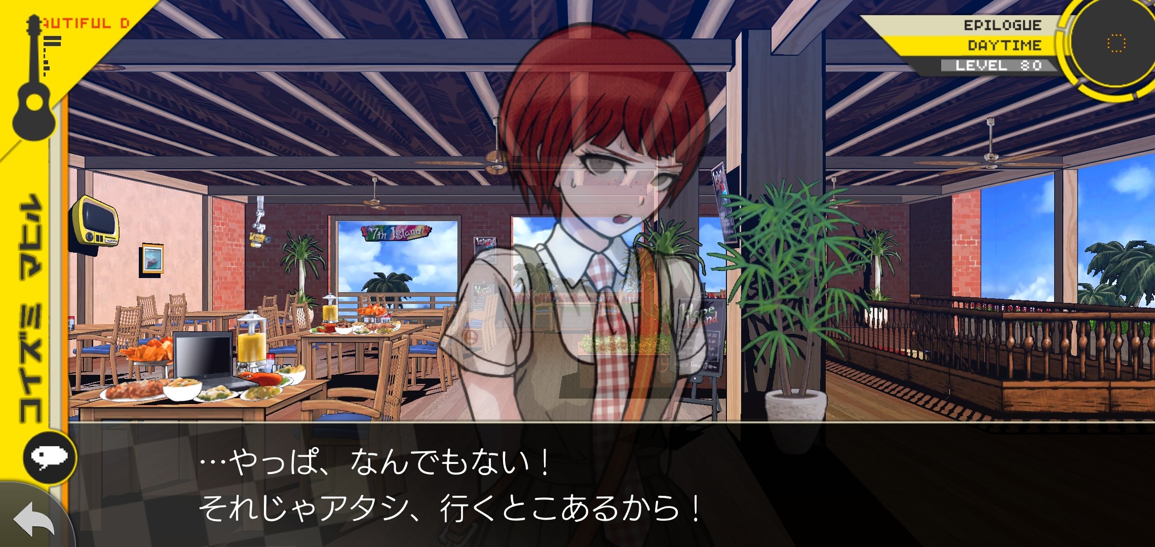 f:id:Rinburu:20201207235129j:plain
