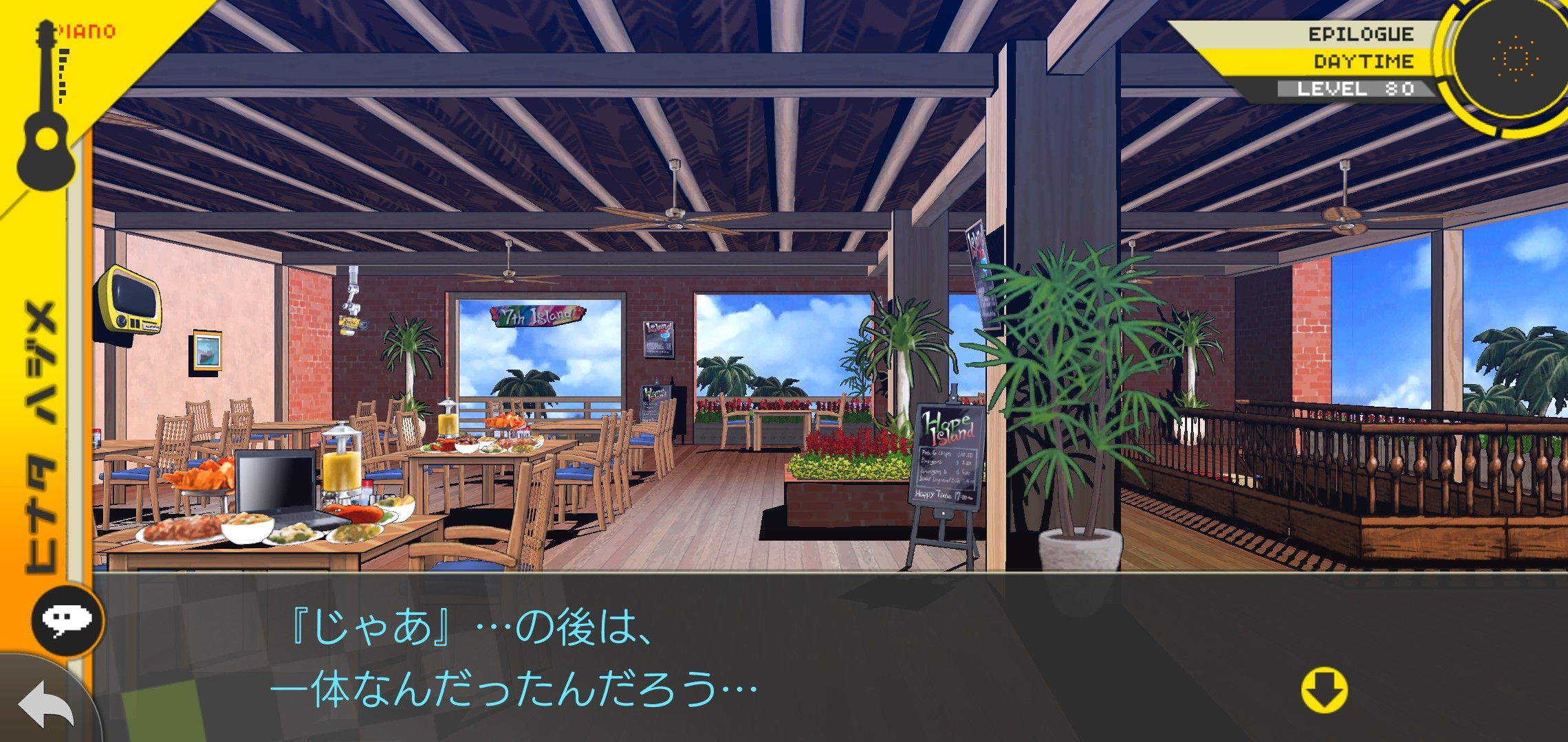 f:id:Rinburu:20201207235247j:plain