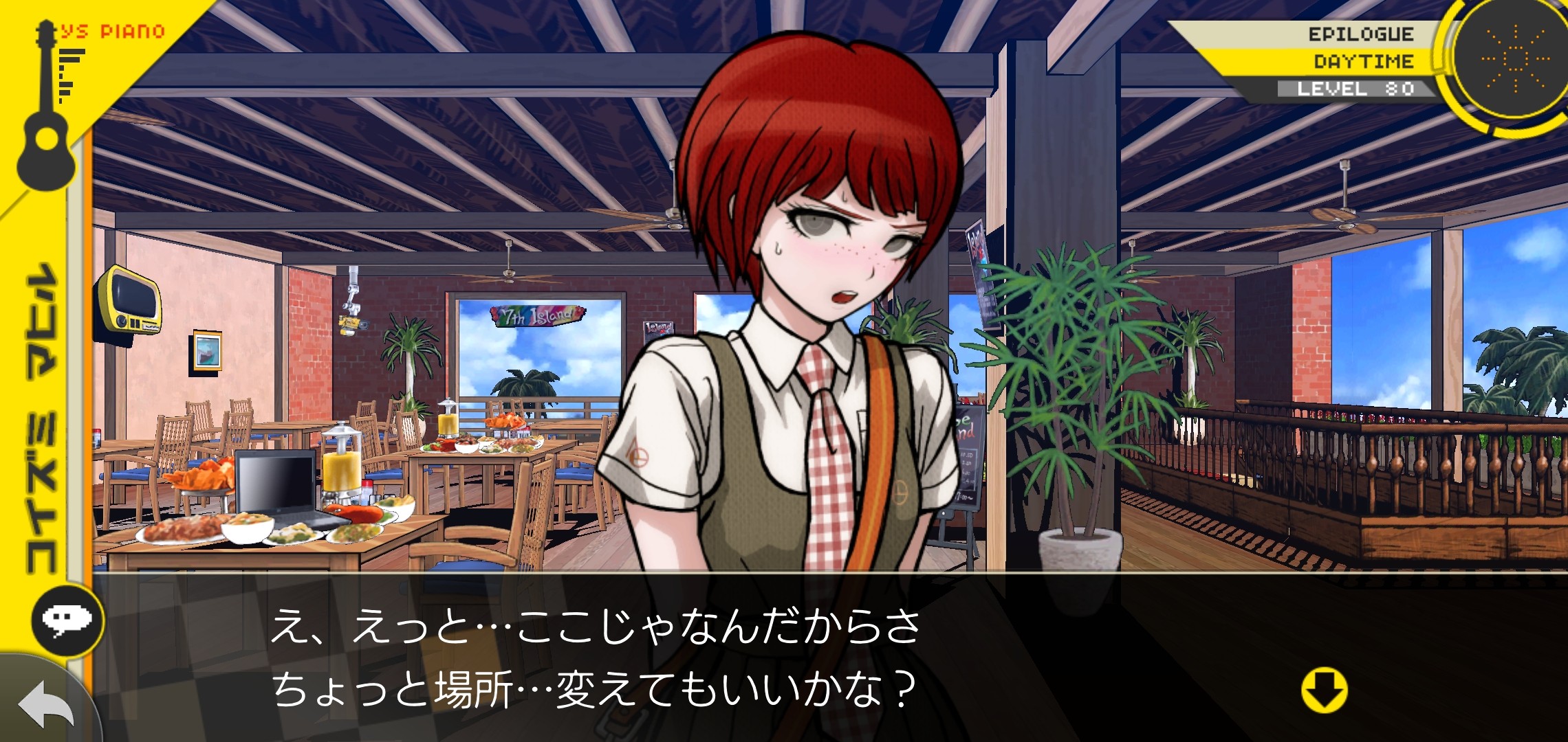 f:id:Rinburu:20201208000708j:plain