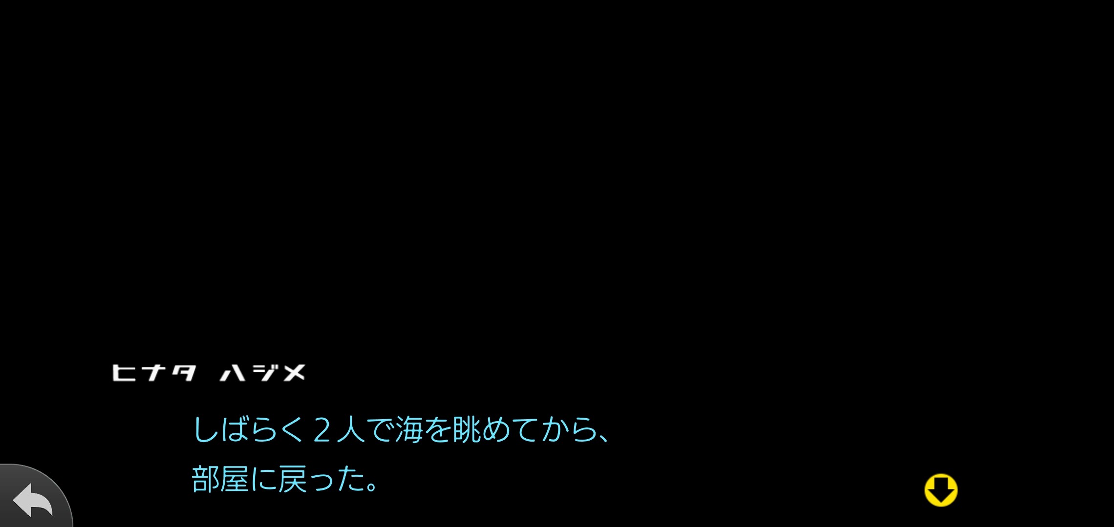 f:id:Rinburu:20201208002529j:plain