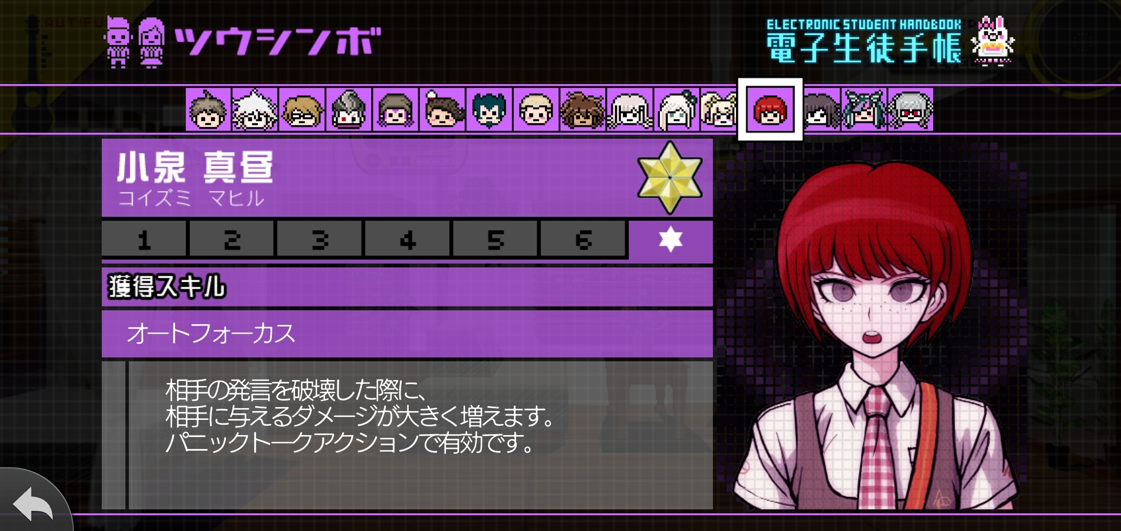f:id:Rinburu:20201208002654j:plain