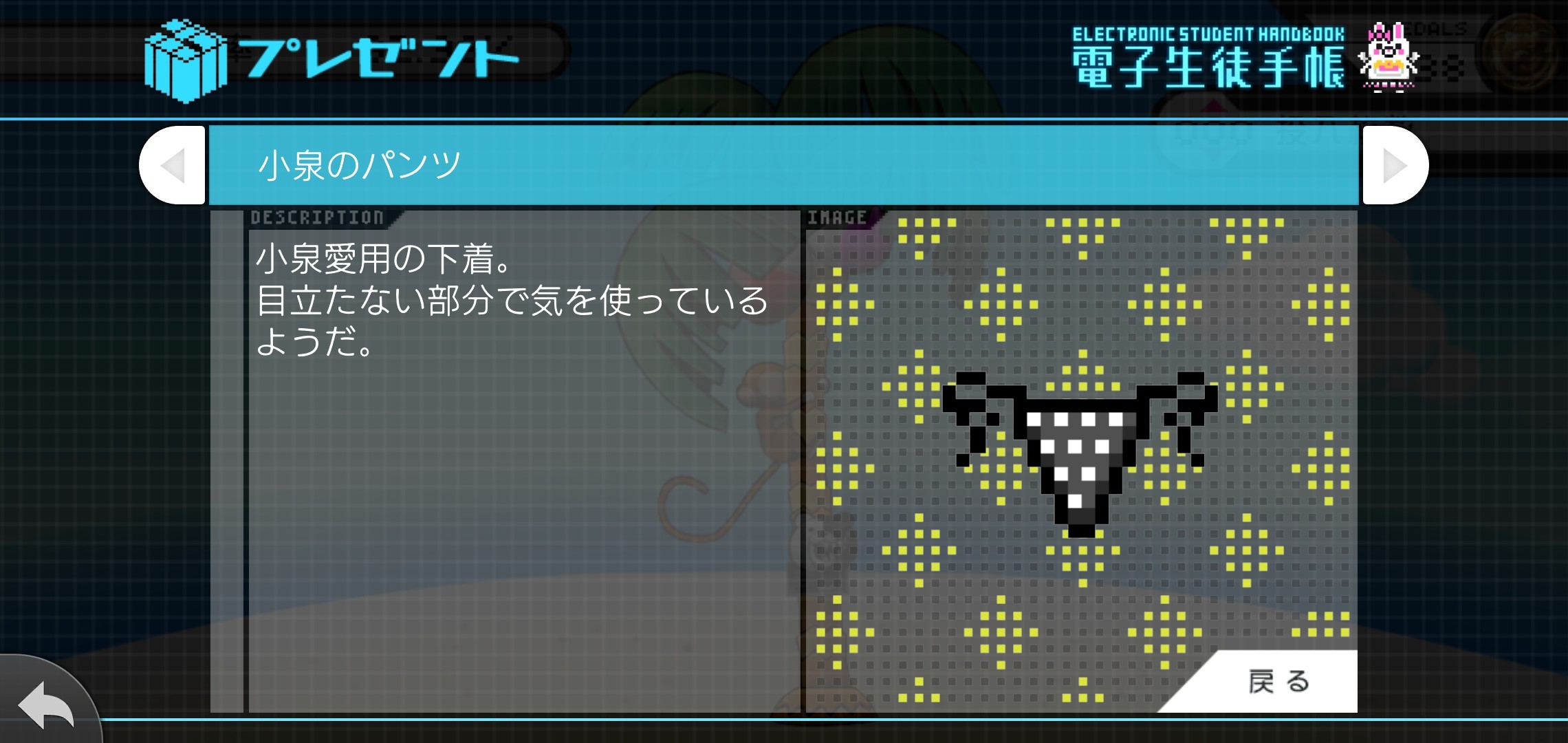 f:id:Rinburu:20201208003026j:plain