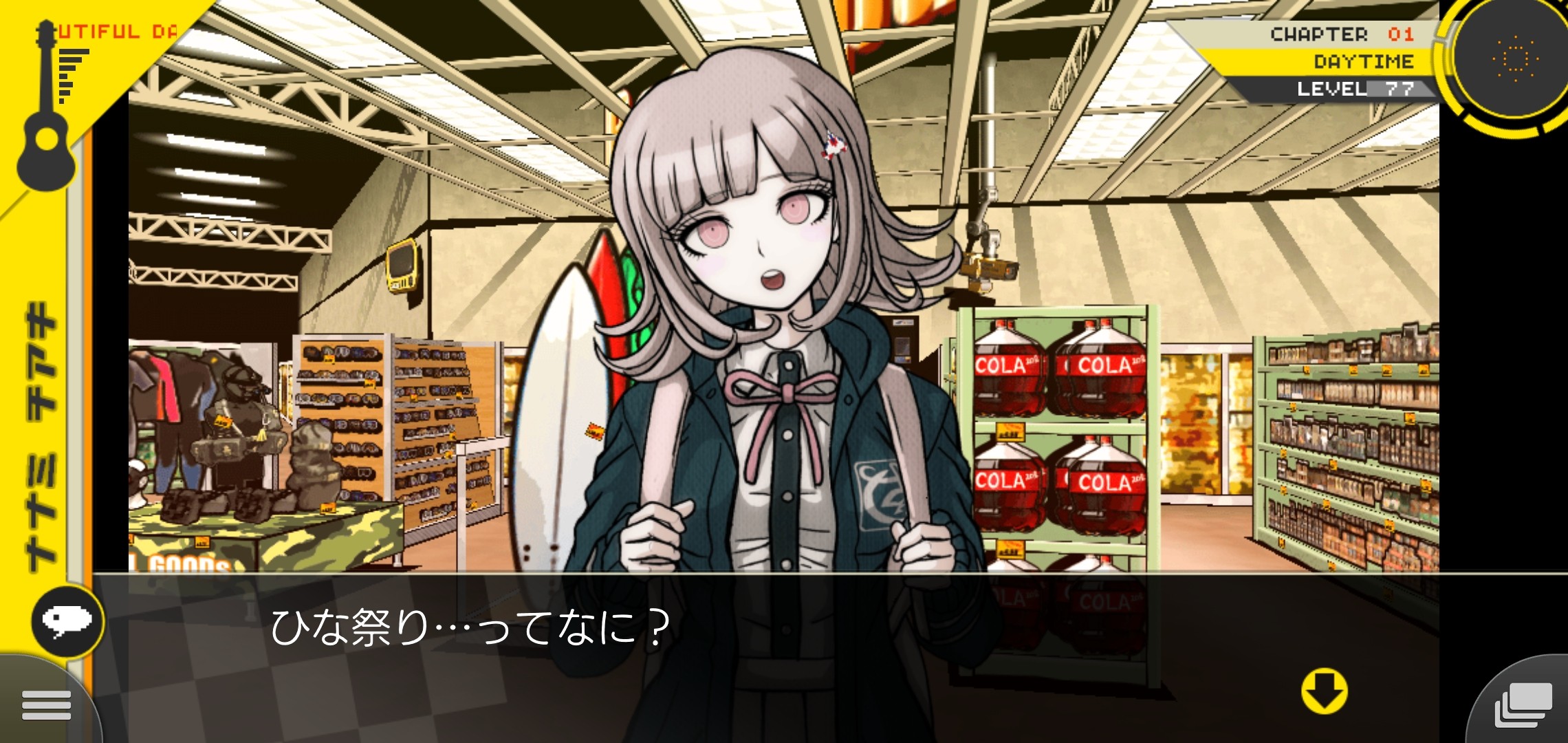 f:id:Rinburu:20201213202844j:plain