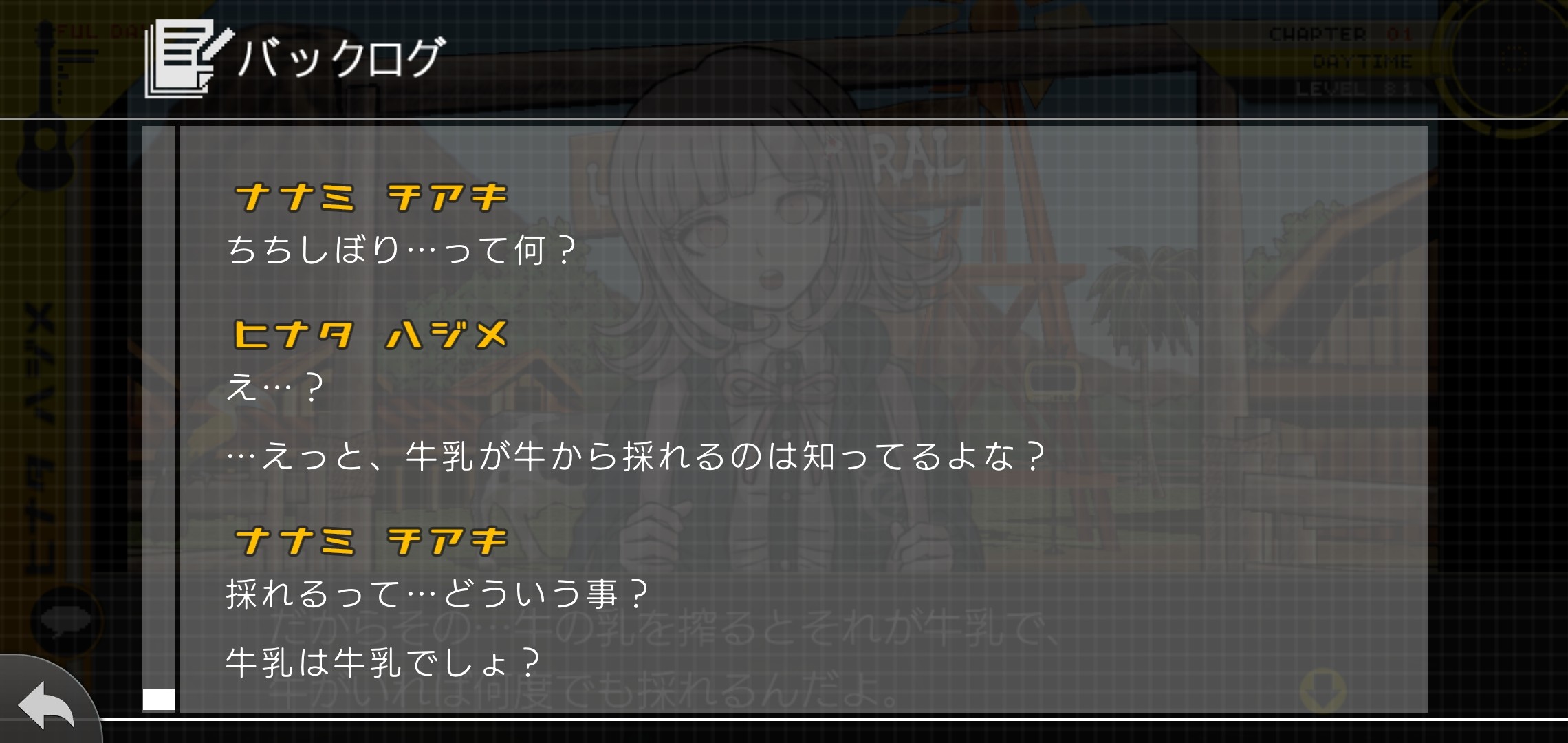 f:id:Rinburu:20201213202932j:plain