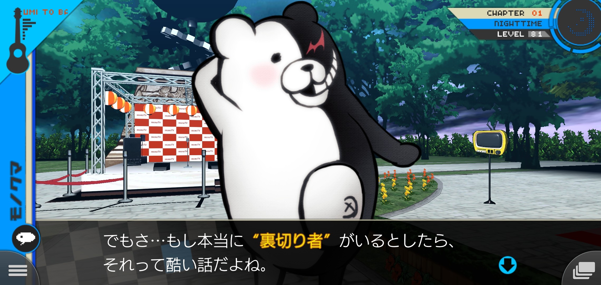 f:id:Rinburu:20201213205250j:plain