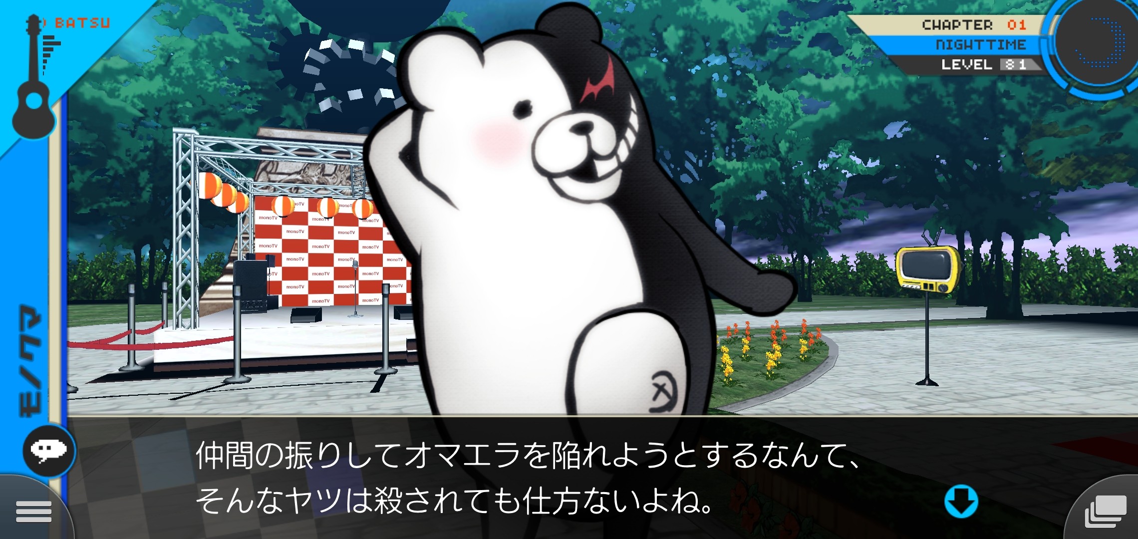 f:id:Rinburu:20201213205303j:plain