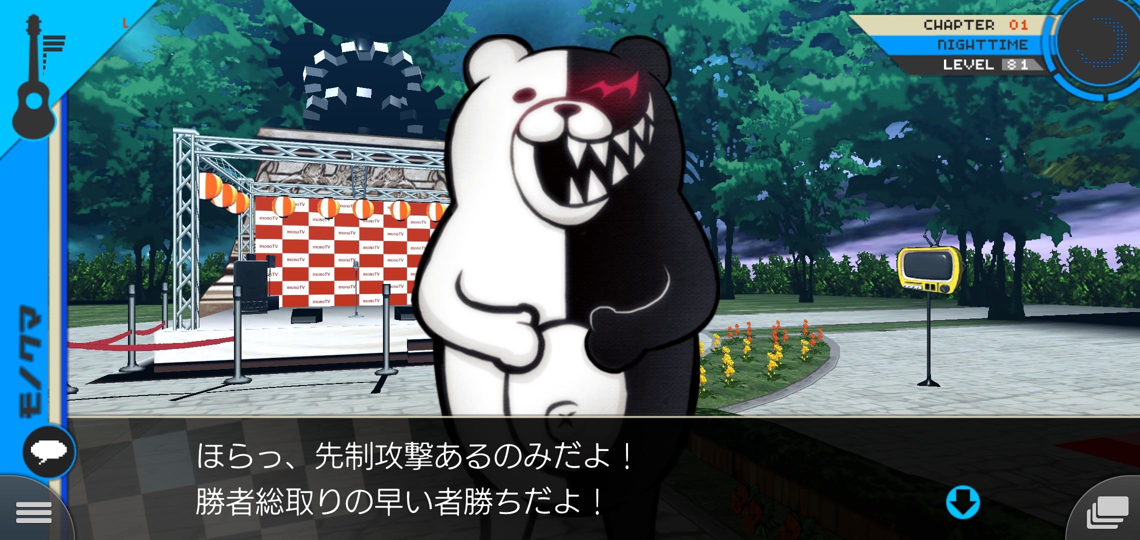 f:id:Rinburu:20201213205314j:plain