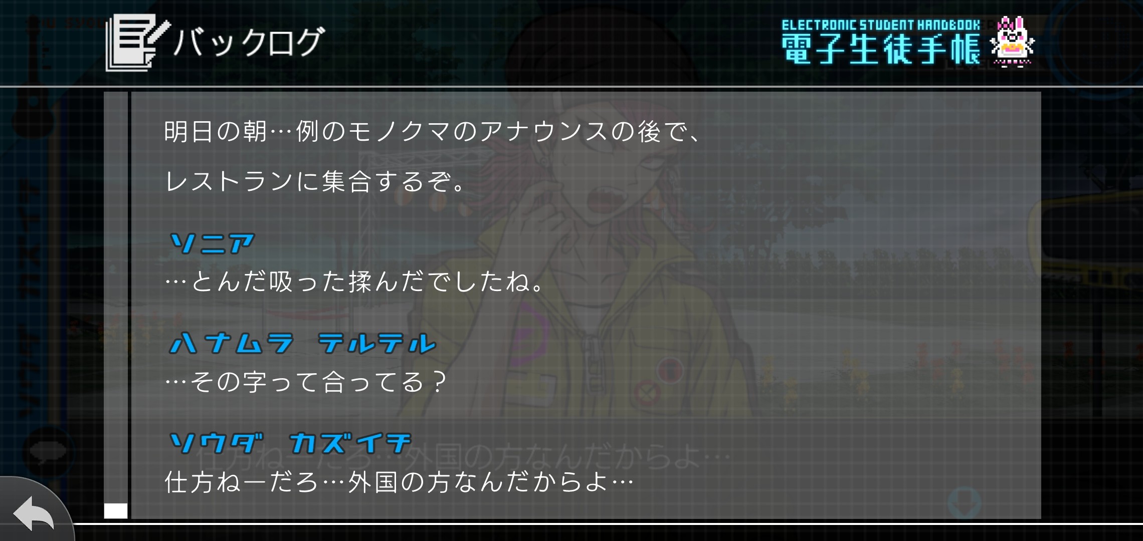 f:id:Rinburu:20201213205831j:plain