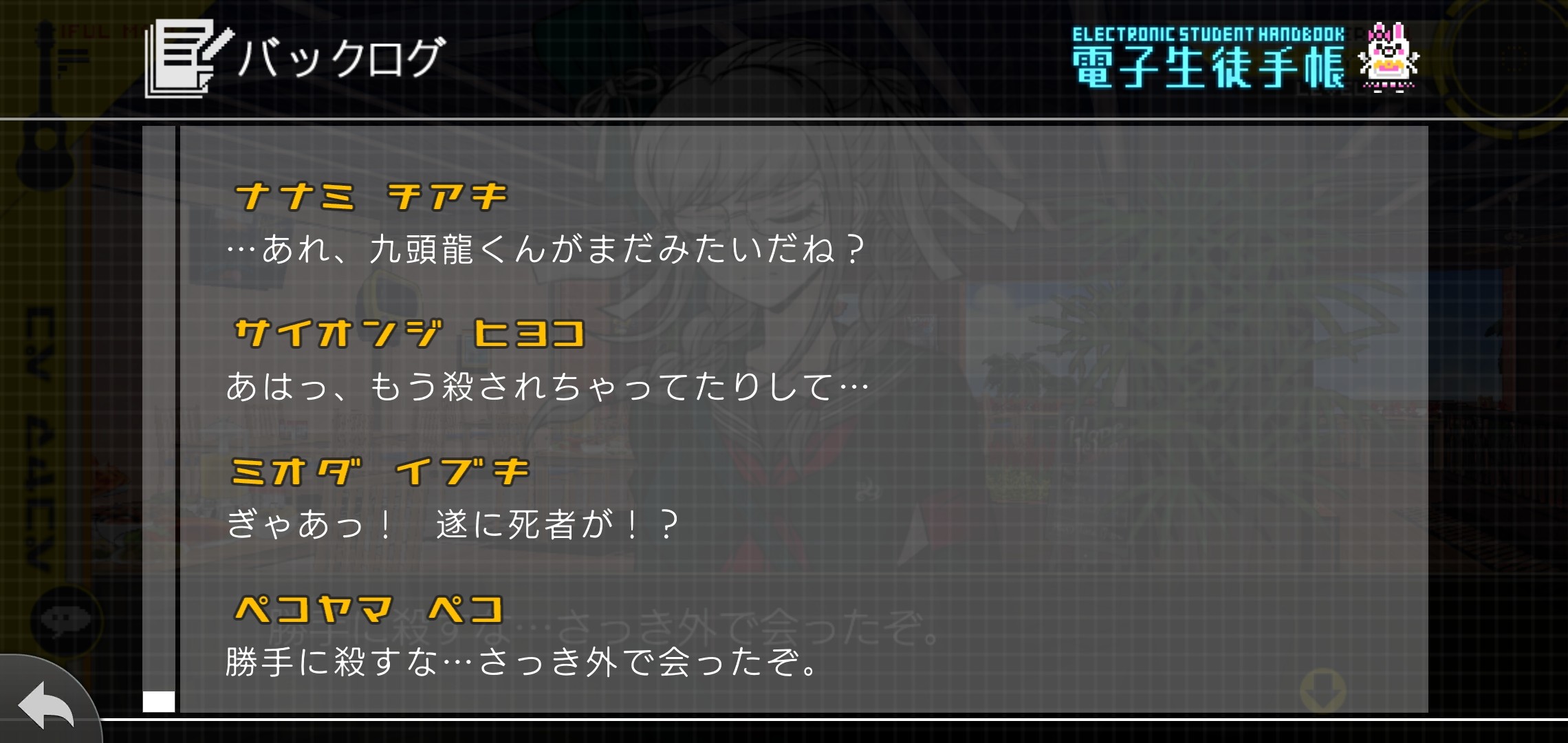 f:id:Rinburu:20201213210435j:plain