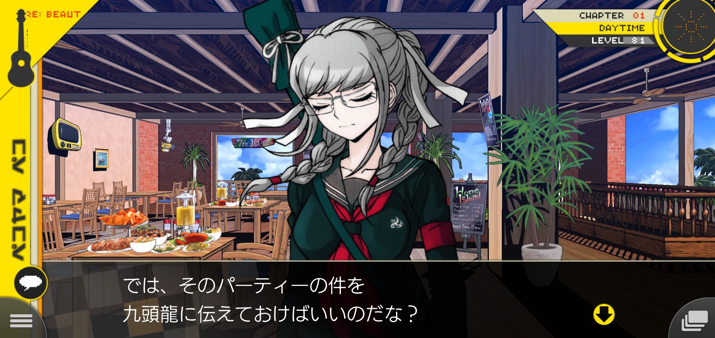 f:id:Rinburu:20201213210444j:plain