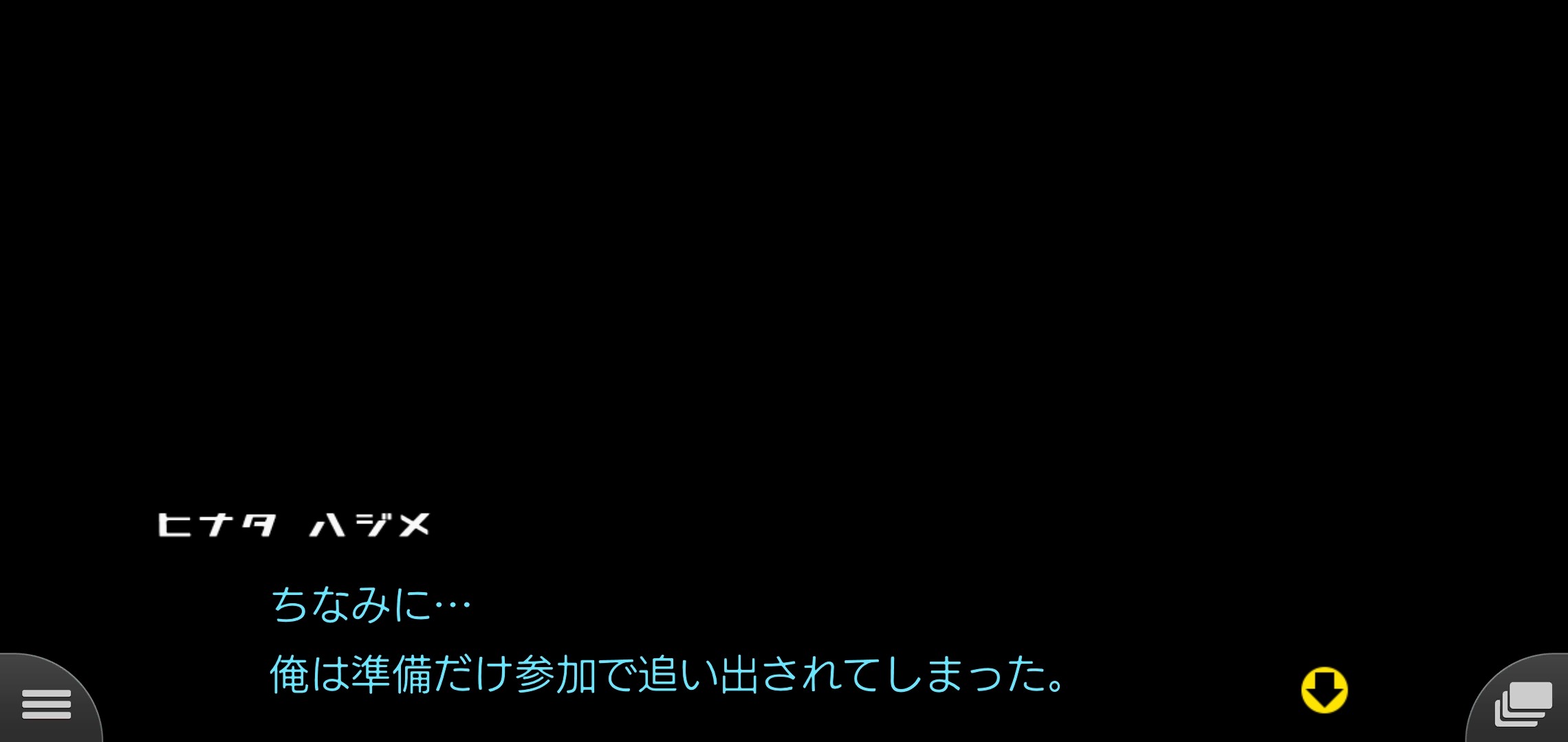 f:id:Rinburu:20201213211310j:plain