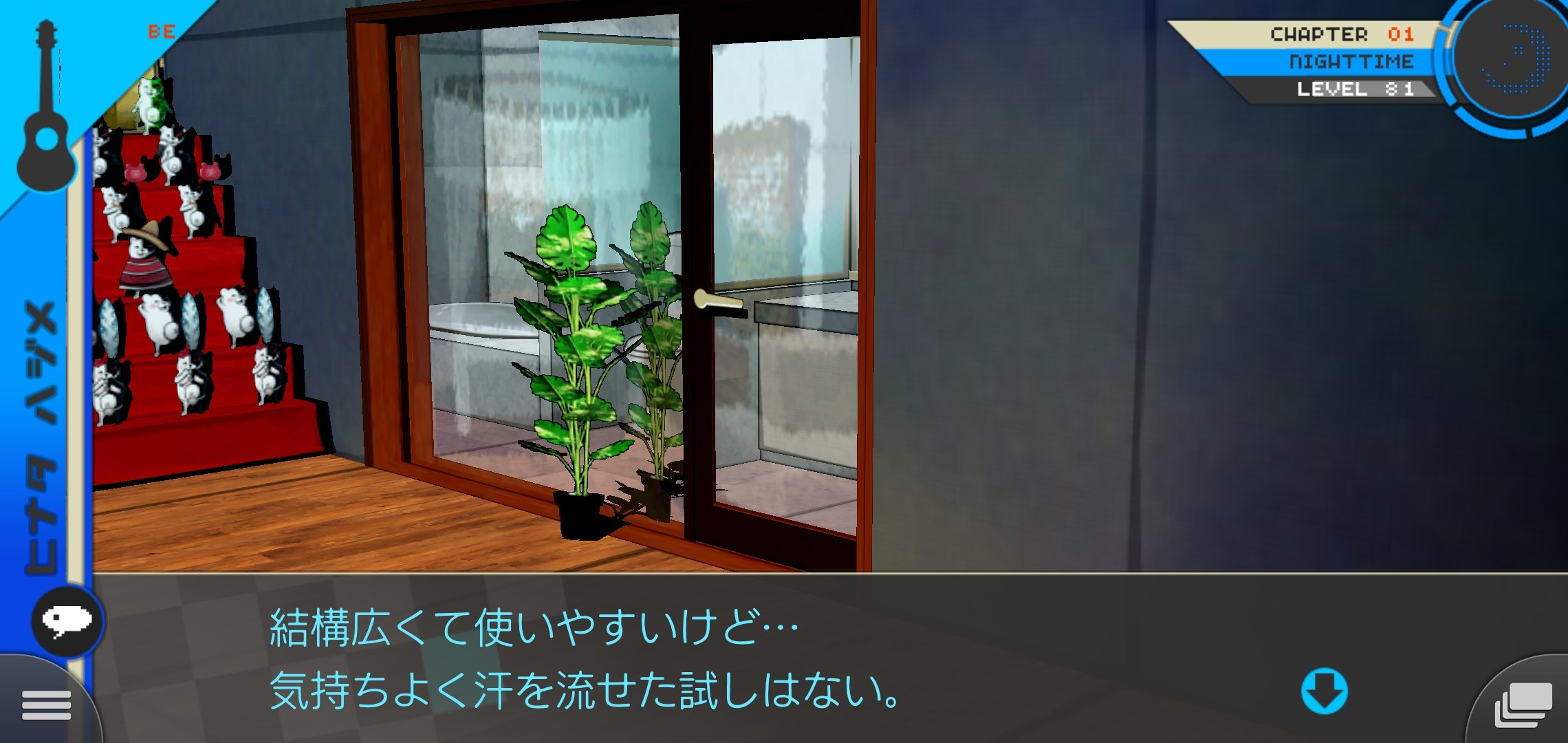 f:id:Rinburu:20201214213630j:plain