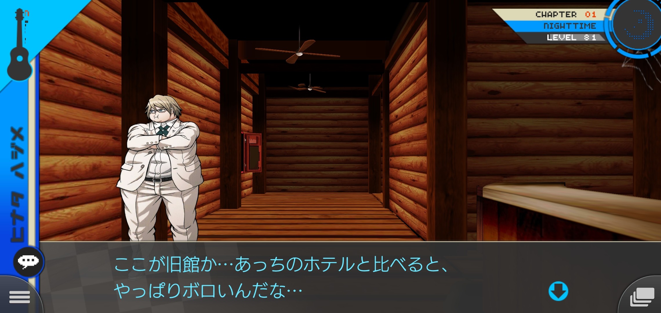 f:id:Rinburu:20201214214220j:plain