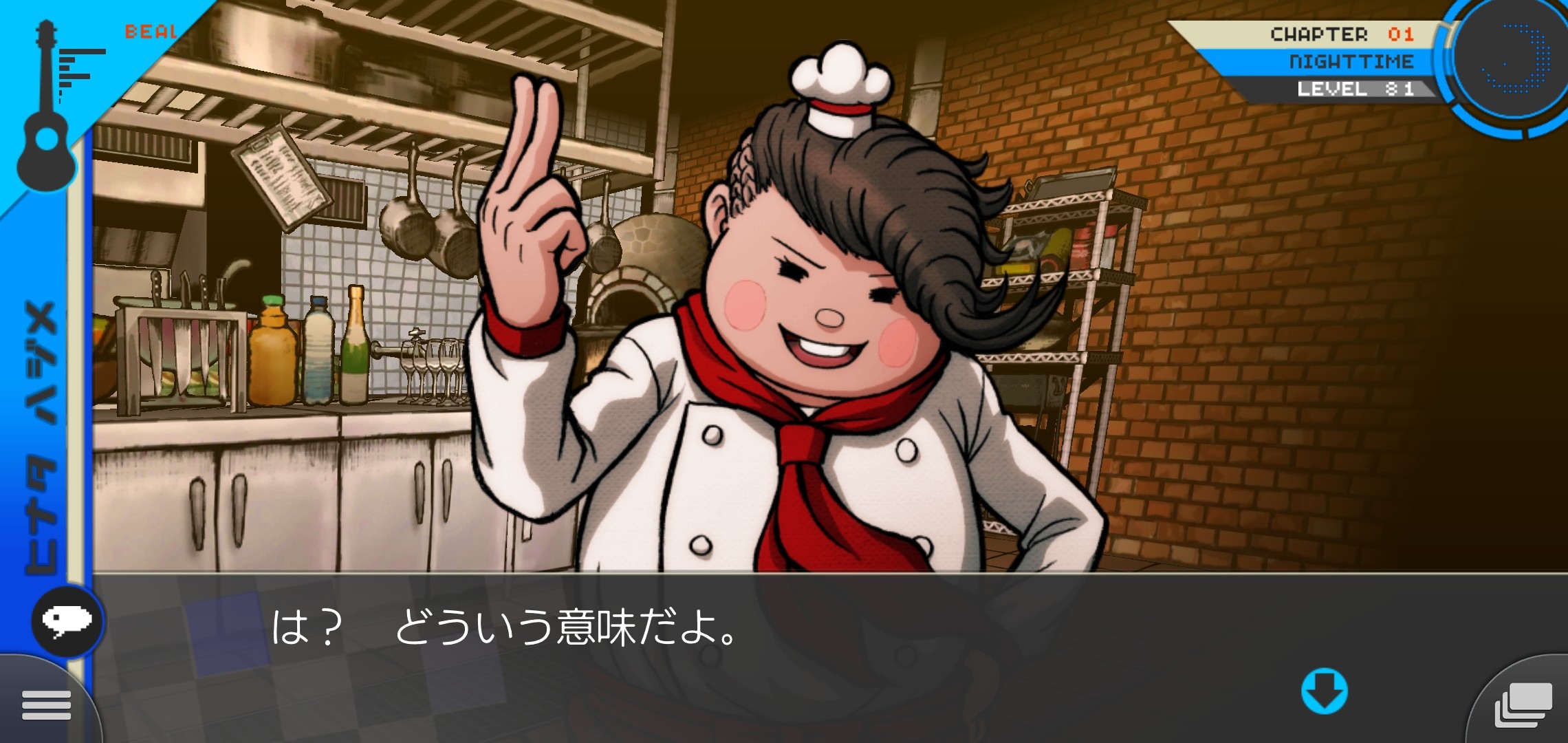 f:id:Rinburu:20201214214923j:plain