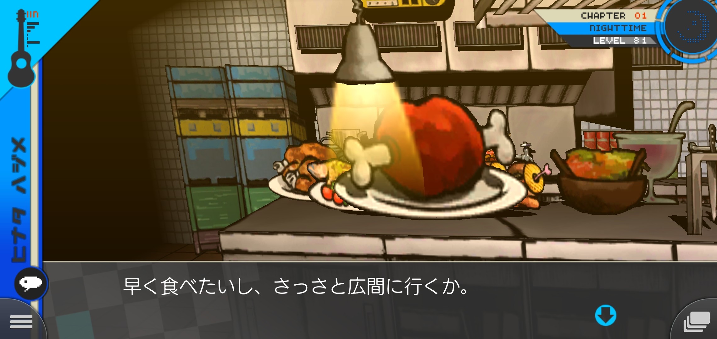 f:id:Rinburu:20201214215323j:plain