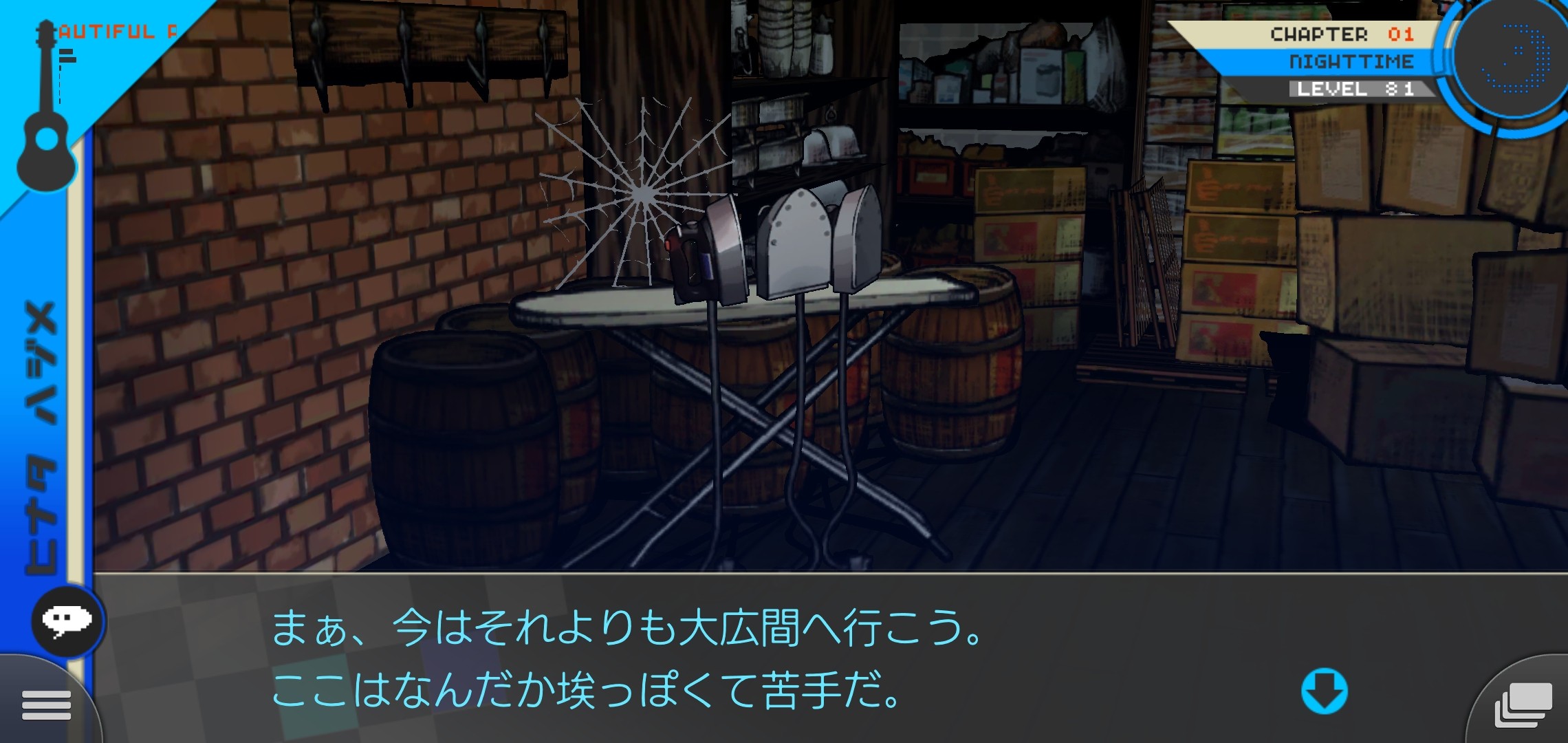 f:id:Rinburu:20201214215433j:plain